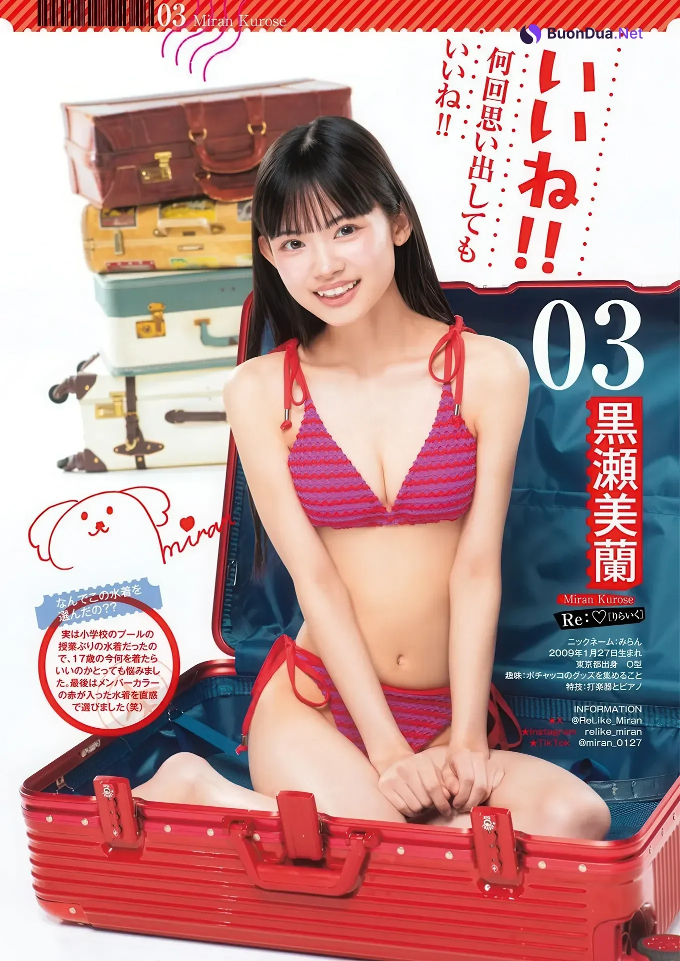 サキドル エース SURVIVAL SEASON15, Young Jump 2026 No.19 (ヤングジャンプ 2026年19号) - Photo 4