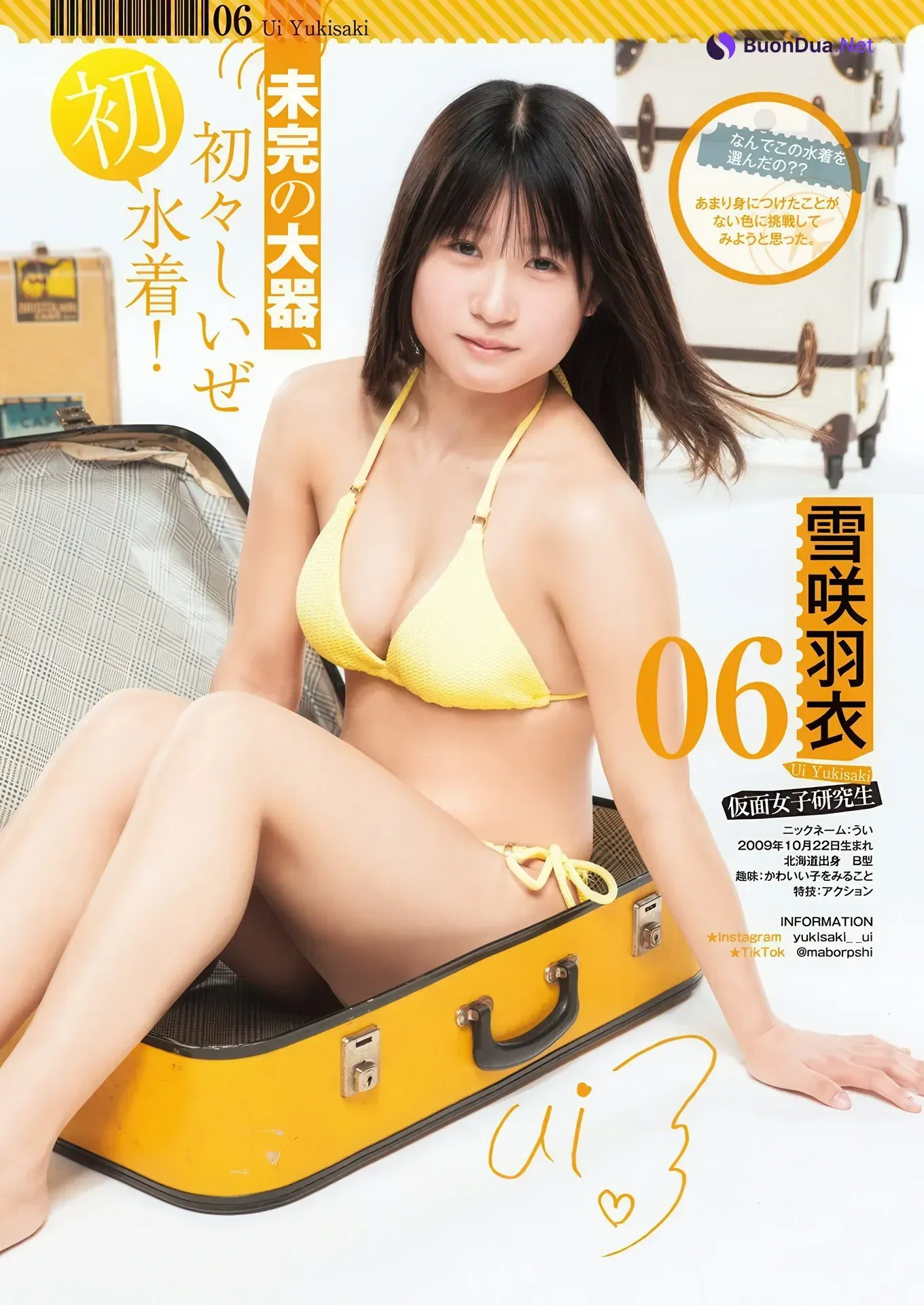 サキドル エース SURVIVAL SEASON15, Young Jump 2026 No.19 (ヤングジャンプ 2026年19号) - Photo 7
