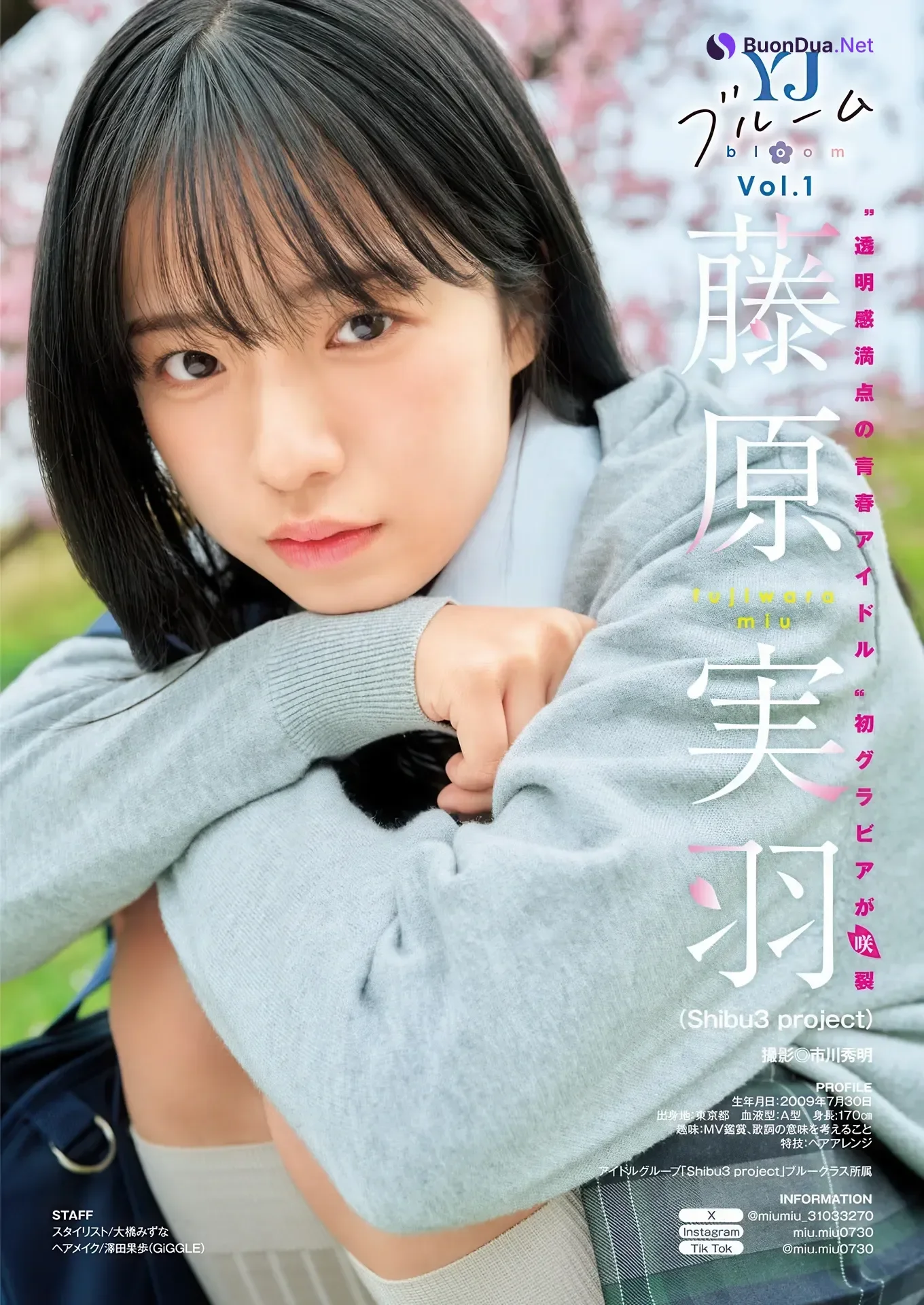 サキドル エース SURVIVAL SEASON15, Young Jump 2026 No.19 (ヤングジャンプ 2026年19号) - Photo 9