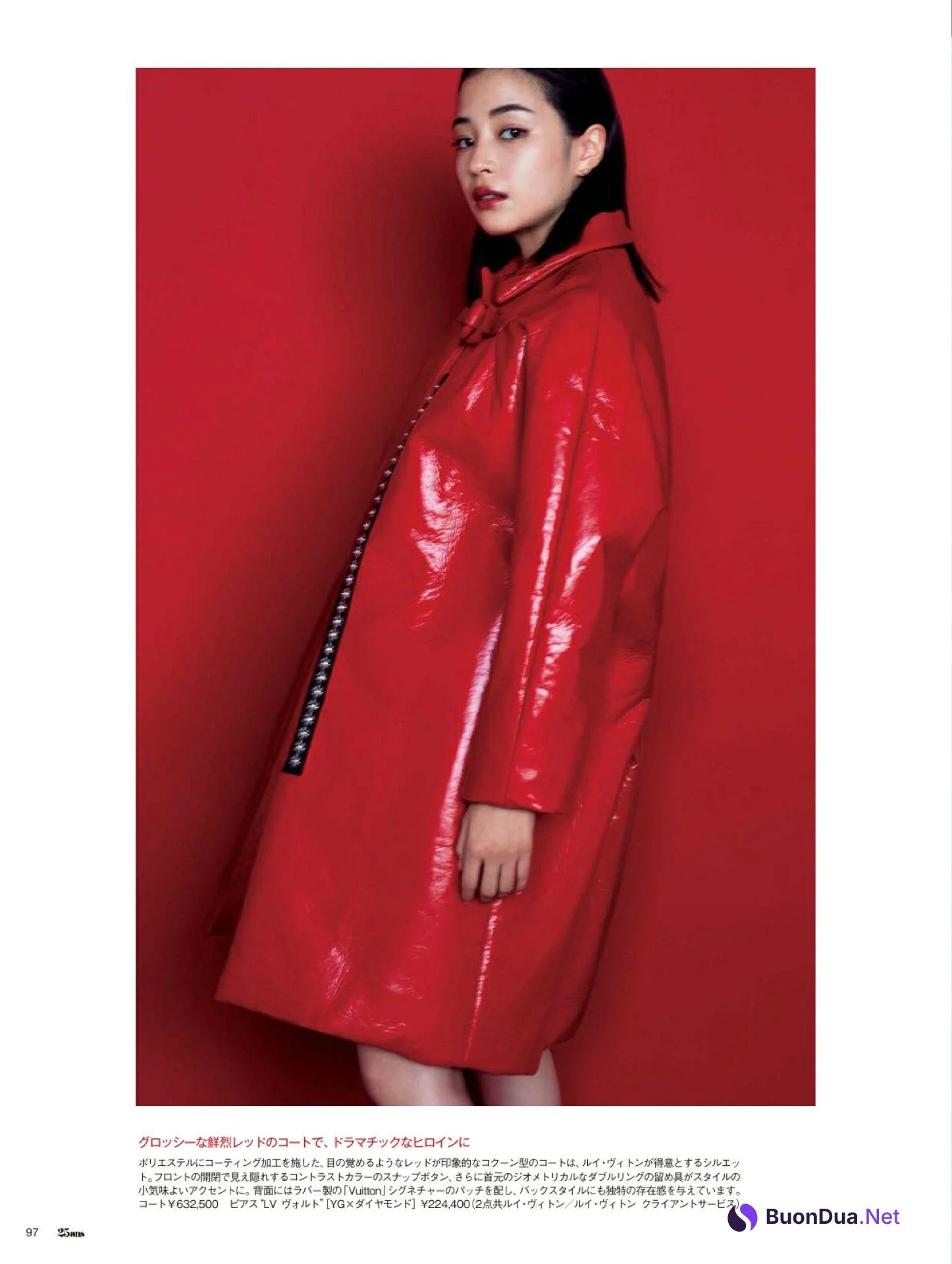 Suzu Hirose 広瀬すず, 25ans ヴァンサンカン 2022.02 - Photo 3