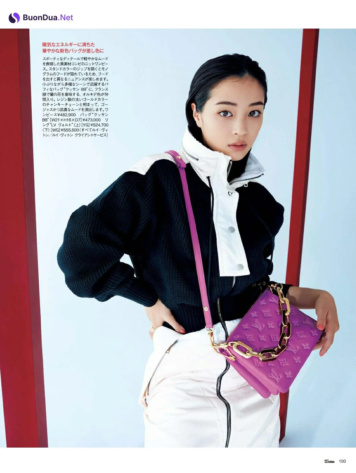 Suzu Hirose 広瀬すず, 25ans ヴァンサンカン 2022.02 - Photo 6