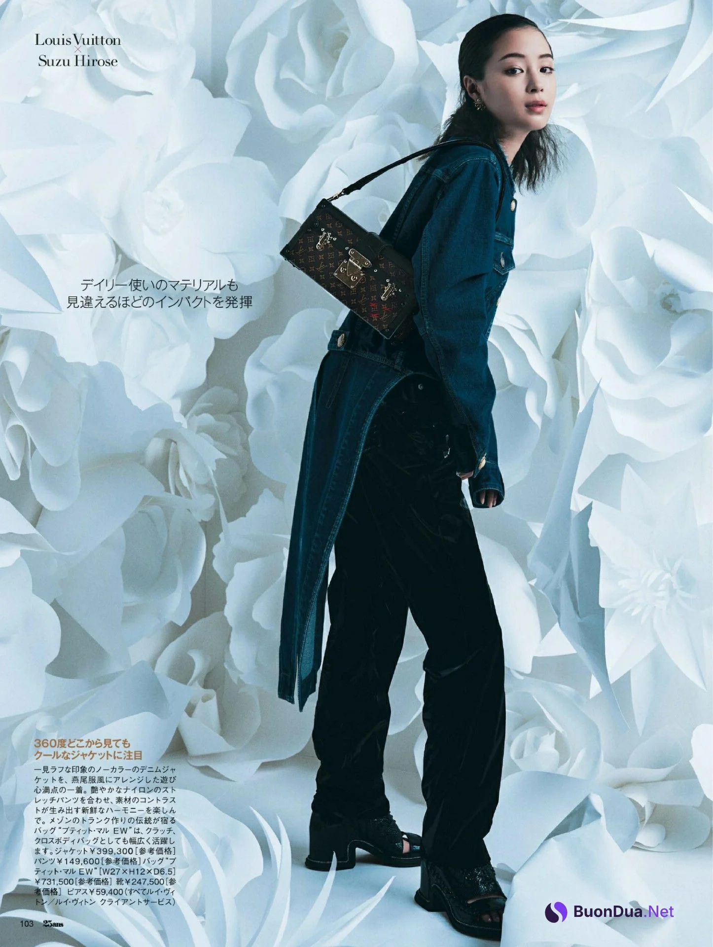 Suzu Hirose 広瀬すず, 25ans ヴァンサンカン 2022.04 - Photo 10