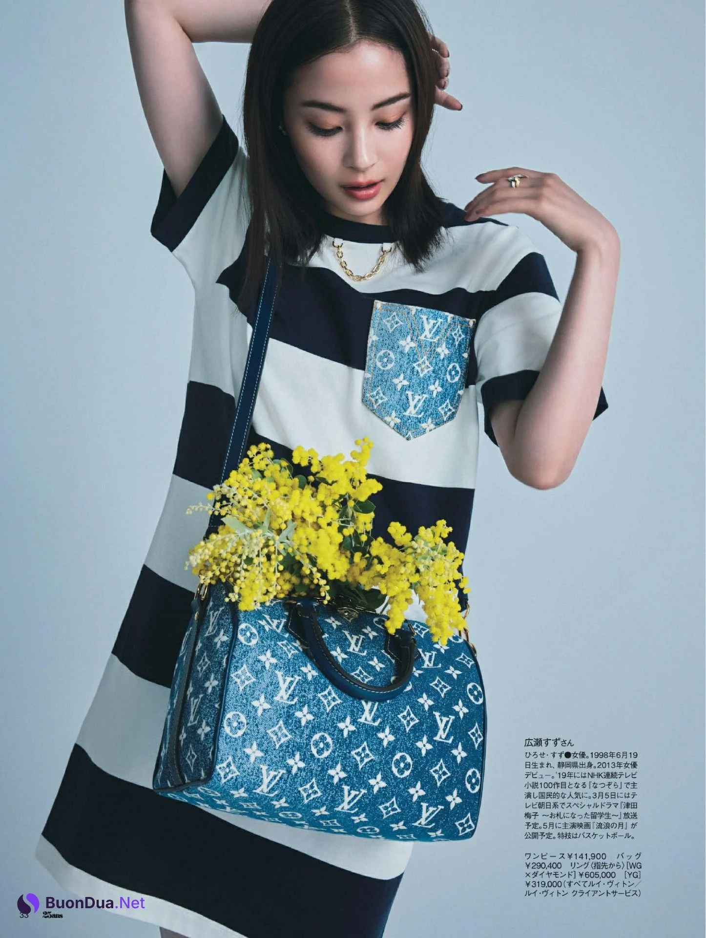 Suzu Hirose 広瀬すず, 25ans ヴァンサンカン 2022.04 - Photo 4