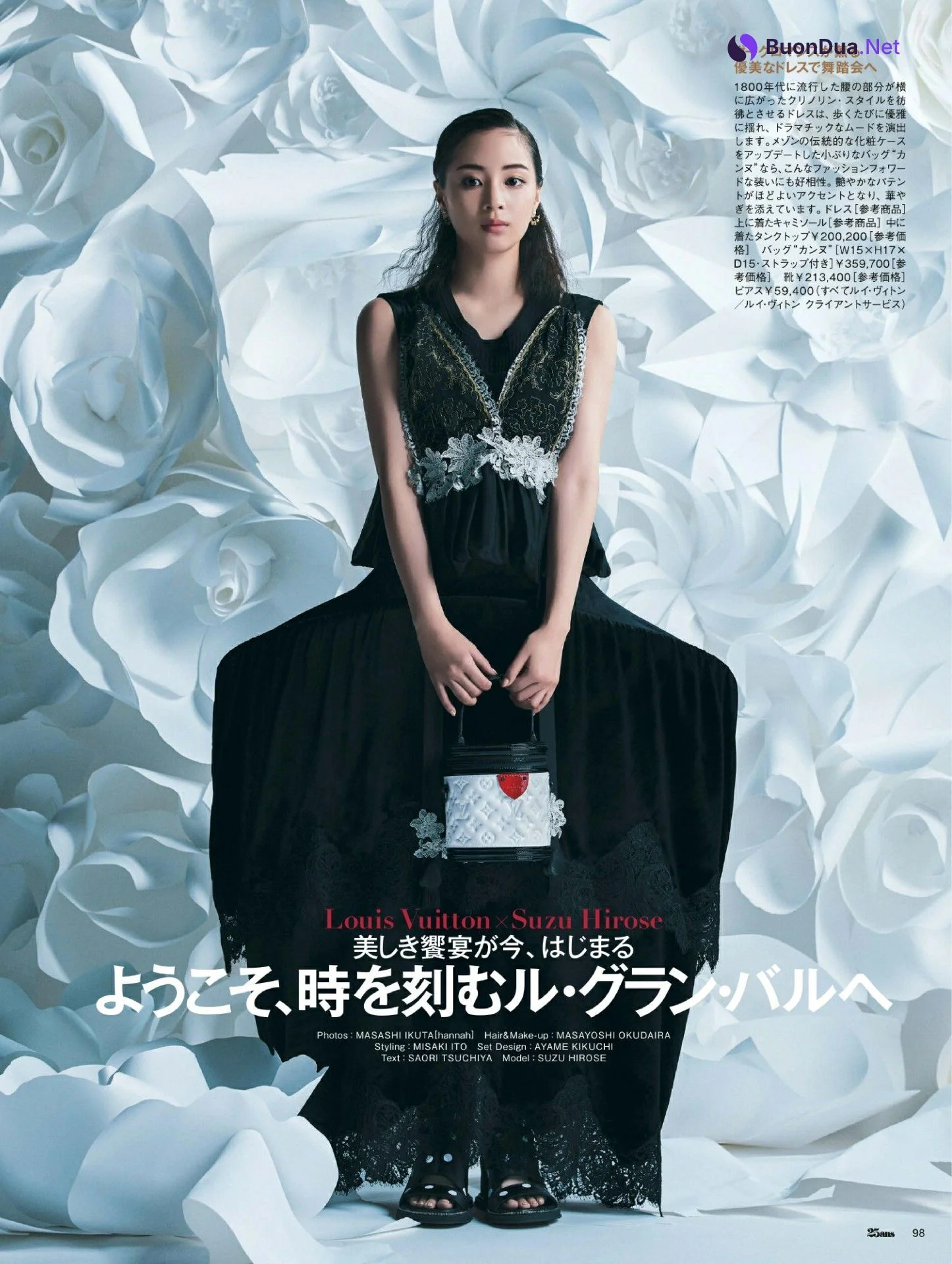 Suzu Hirose 広瀬すず, 25ans ヴァンサンカン 2022.04 - Photo 5