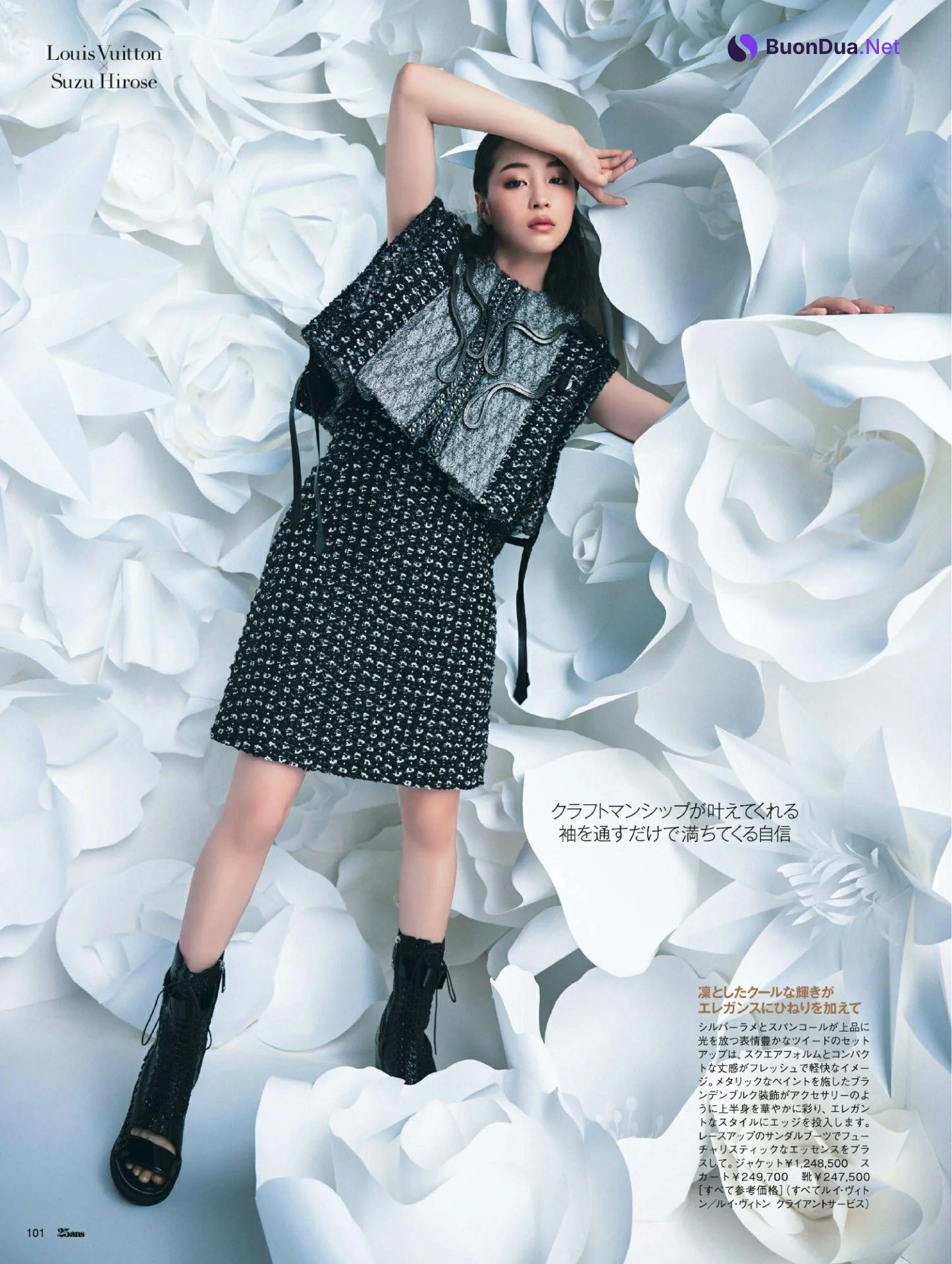 Suzu Hirose 広瀬すず, 25ans ヴァンサンカン 2022.04 - Photo 8