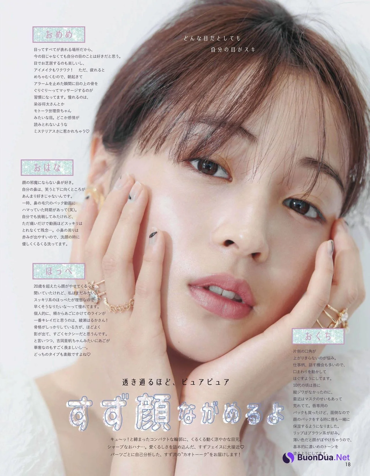 Suzu Hirose 広瀬すず, aR (アール) Magazine 2021.06 - Photo 6