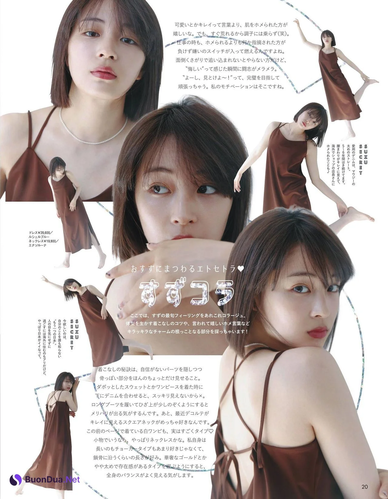 Suzu Hirose 広瀬すず, aR (アール) Magazine 2021.06 - Photo 8