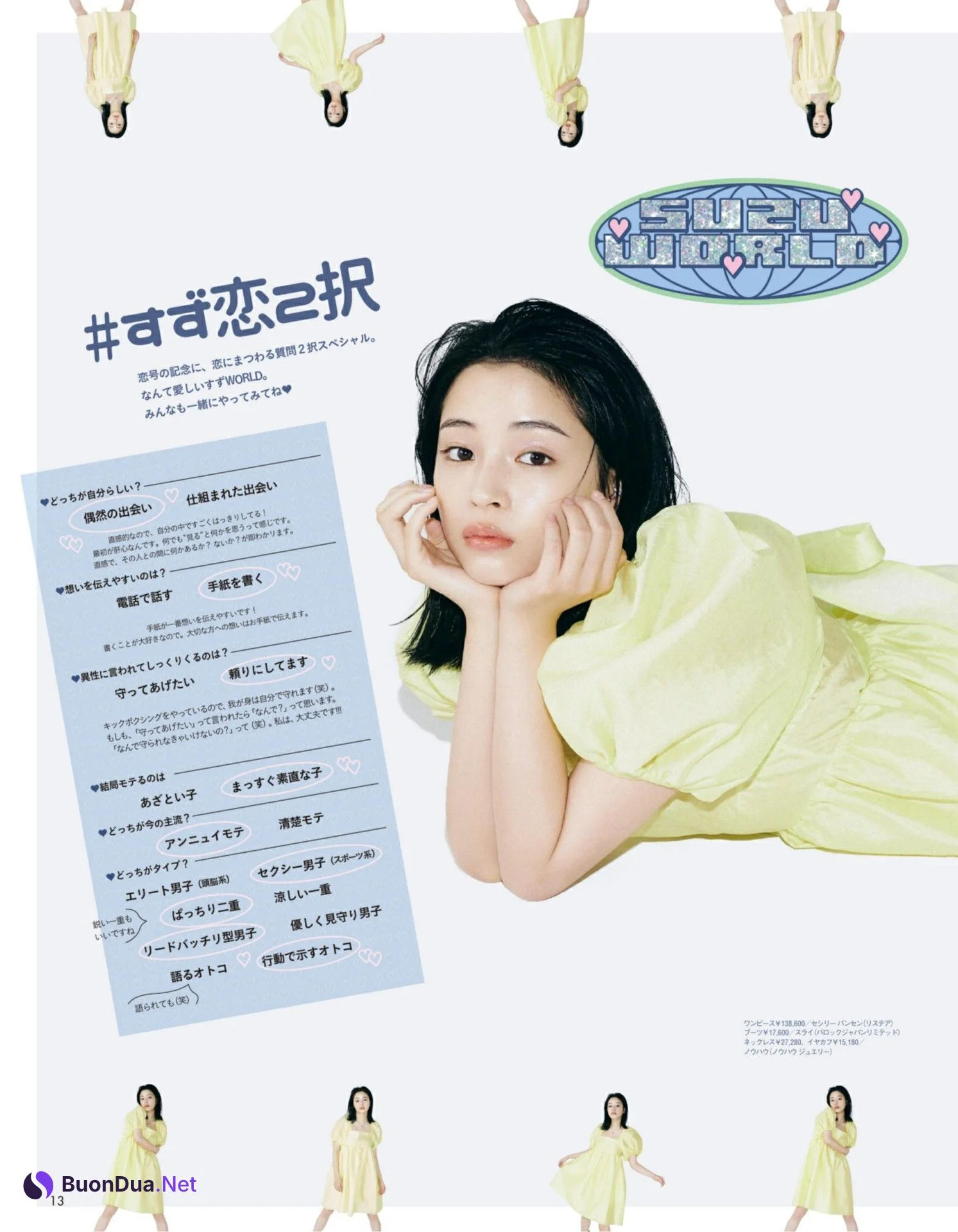 Suzu Hirose 広瀬すず, aR (アール) Magazine 2022.03 - Photo 2