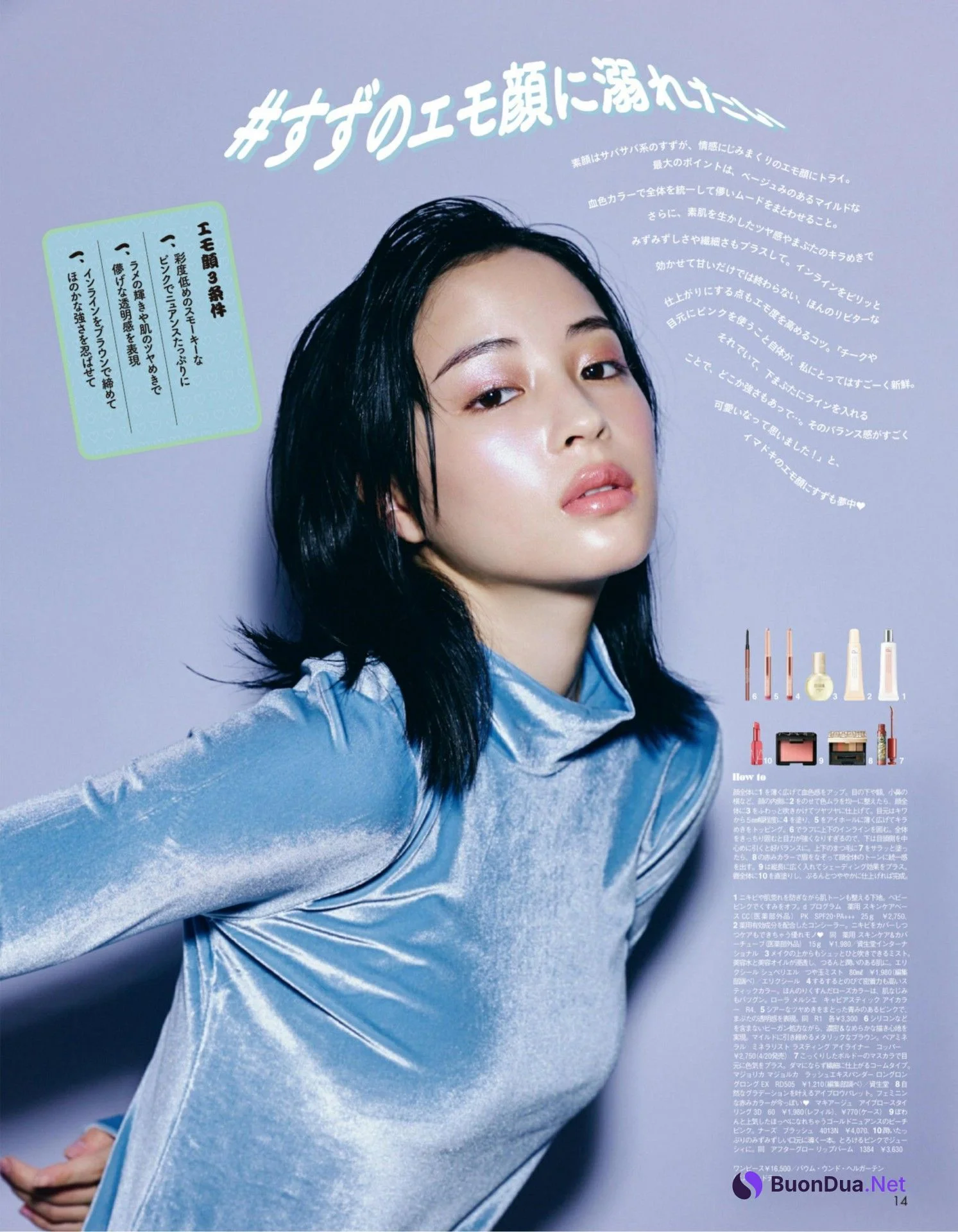 Suzu Hirose 広瀬すず, aR (アール) Magazine 2022.03 - Photo 4