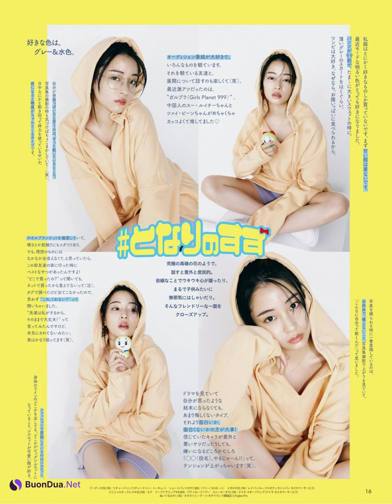 Suzu Hirose 広瀬すず, aR (アール) Magazine 2022.03 - Photo 6