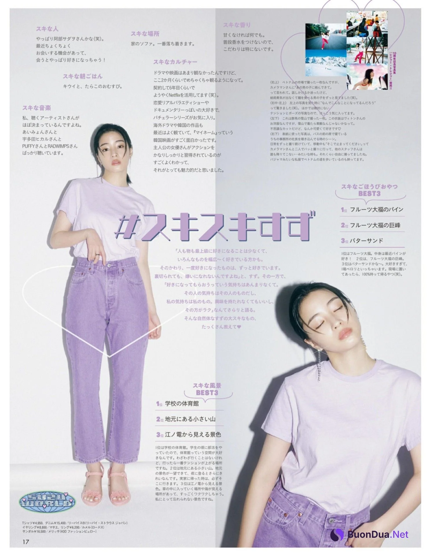 Suzu Hirose 広瀬すず, aR (アール) Magazine 2022.03 - Photo 7