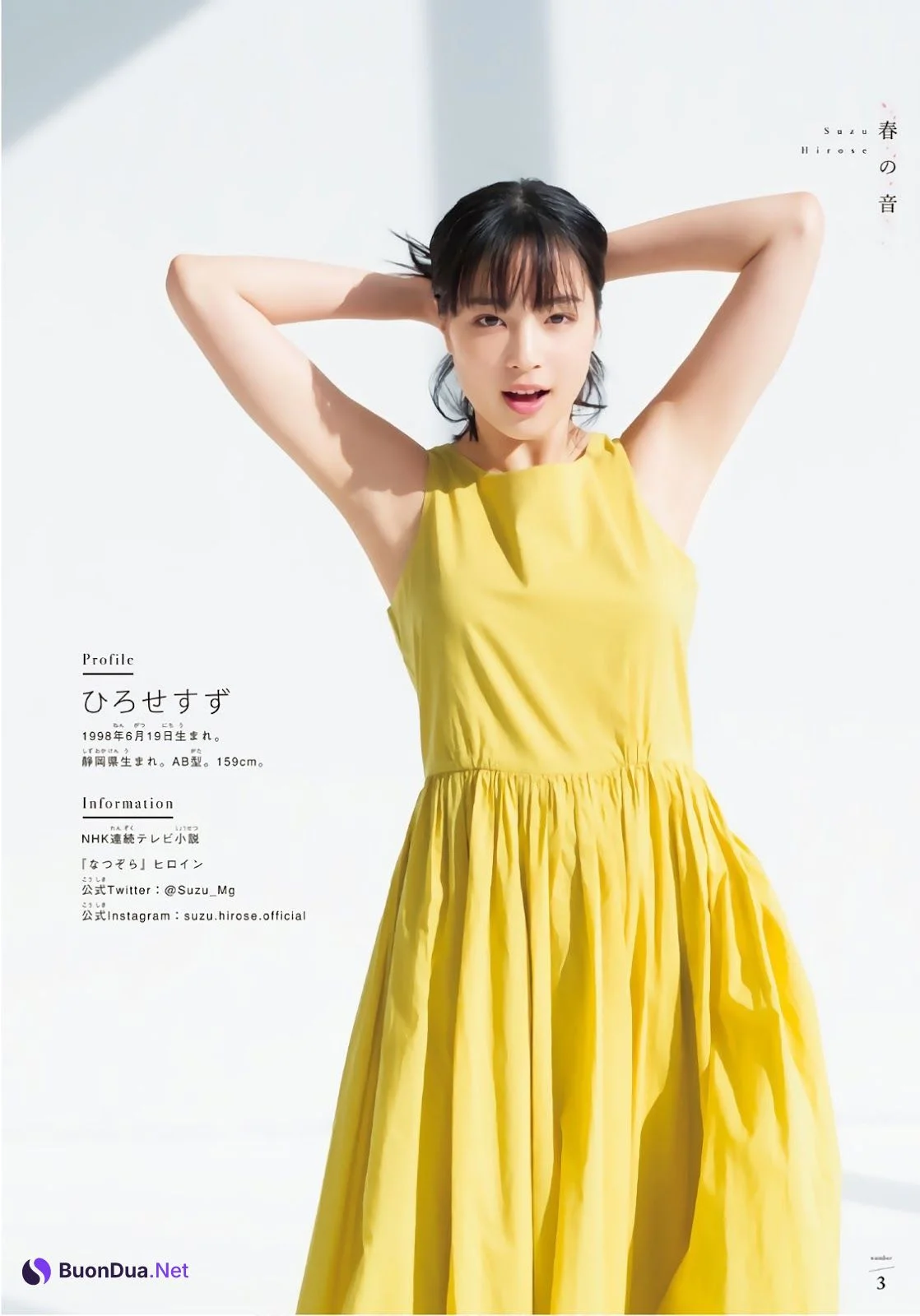 Suzu Hirose 広瀬すず, Shonen Magazine 2019 No.17 (少年マガジン 2019年17号) - Photo 4