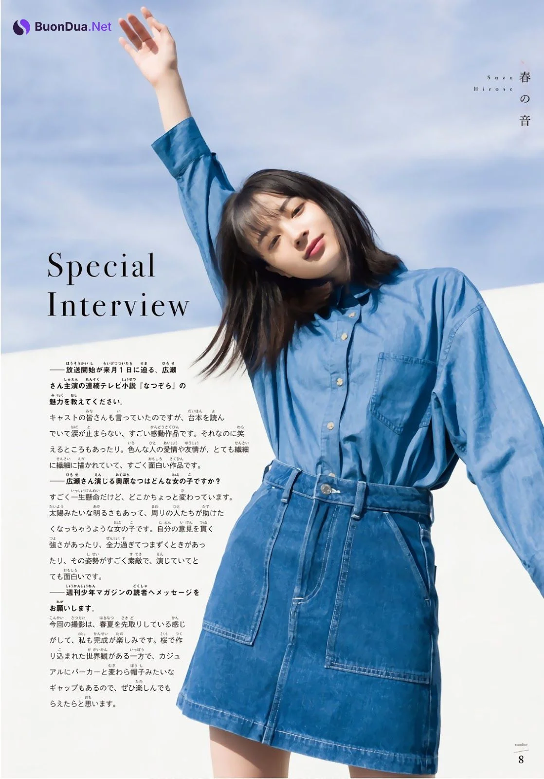 Suzu Hirose 広瀬すず, Shonen Magazine 2019 No.17 (少年マガジン 2019年17号) - Photo 9