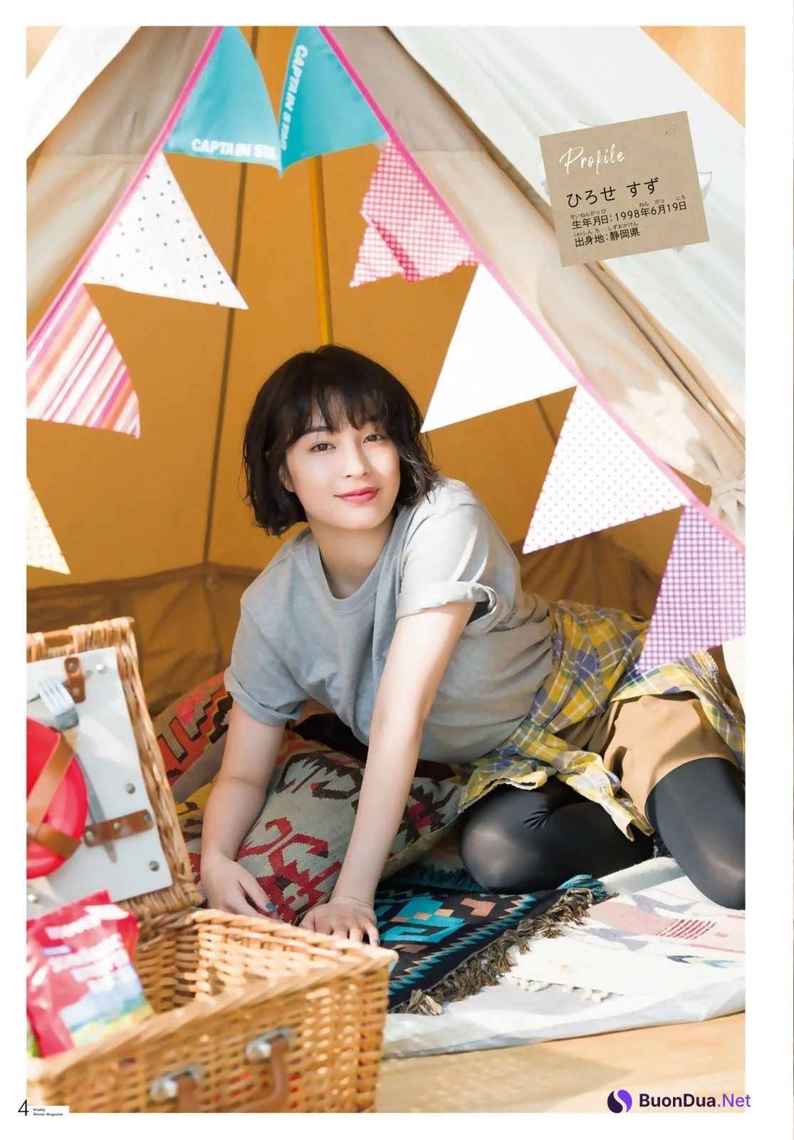 Suzu Hirose 広瀬すず, Shonen Magazine 2021 No.10 (週刊少年マガジン 2021年10号) - Photo 6