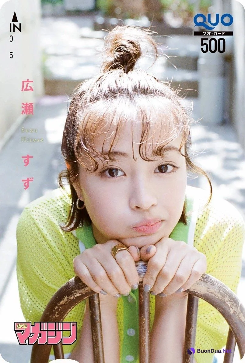 Suzu Hirose 広瀬すず, Shonen Magazine 2021 No.26 (週刊少年マガジン 2021年26号) - Photo 16