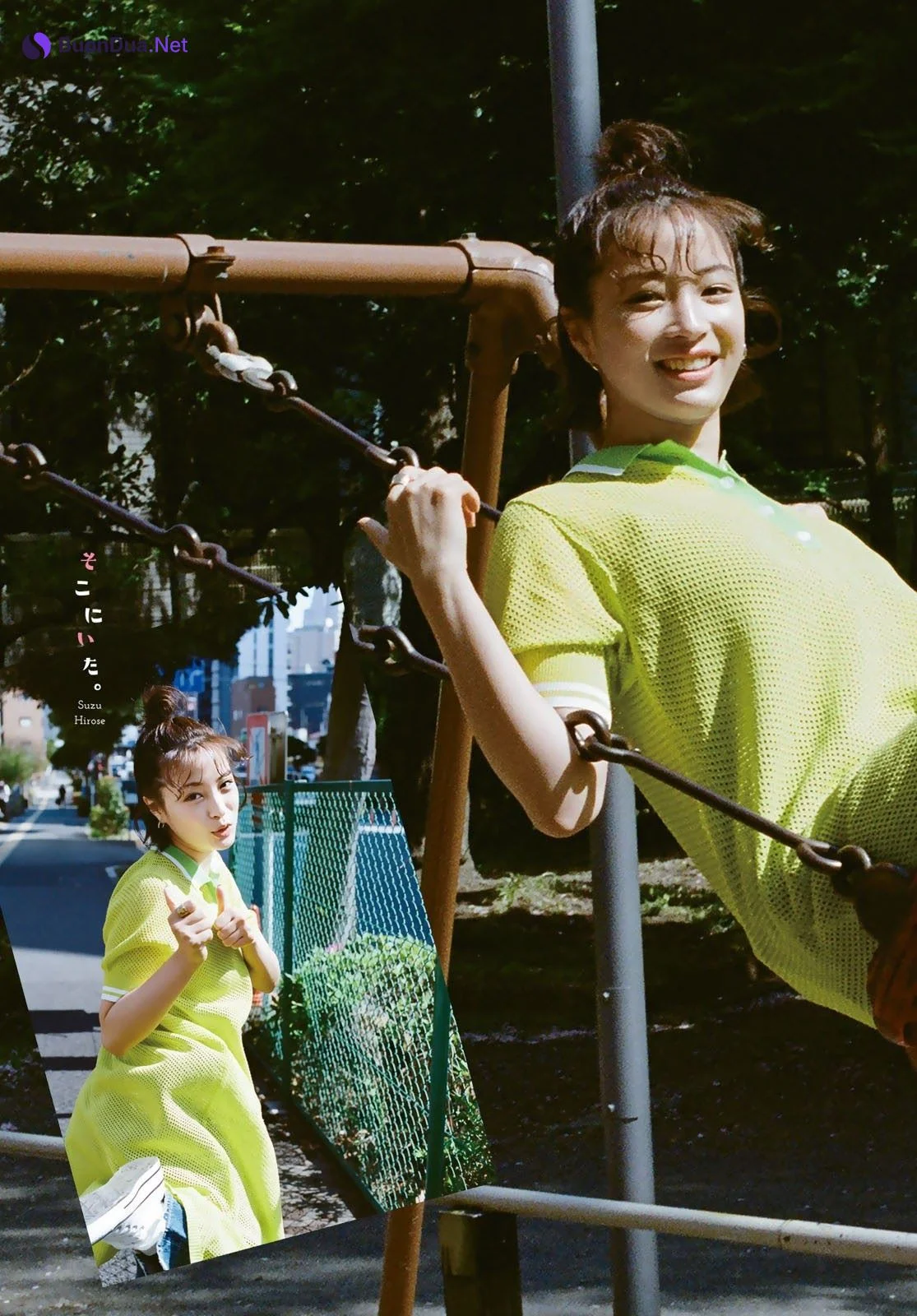 Suzu Hirose 広瀬すず, Shonen Magazine 2021 No.26 (週刊少年マガジン 2021年26号) - Photo 4