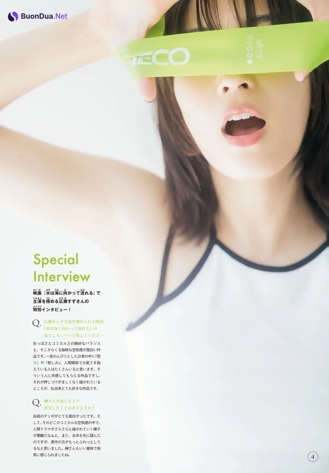 Suzu Hirose 広瀬すず, Shonen Magazine 2023 No.27 (週刊少年マガジン 2023年27号) - Photo 5