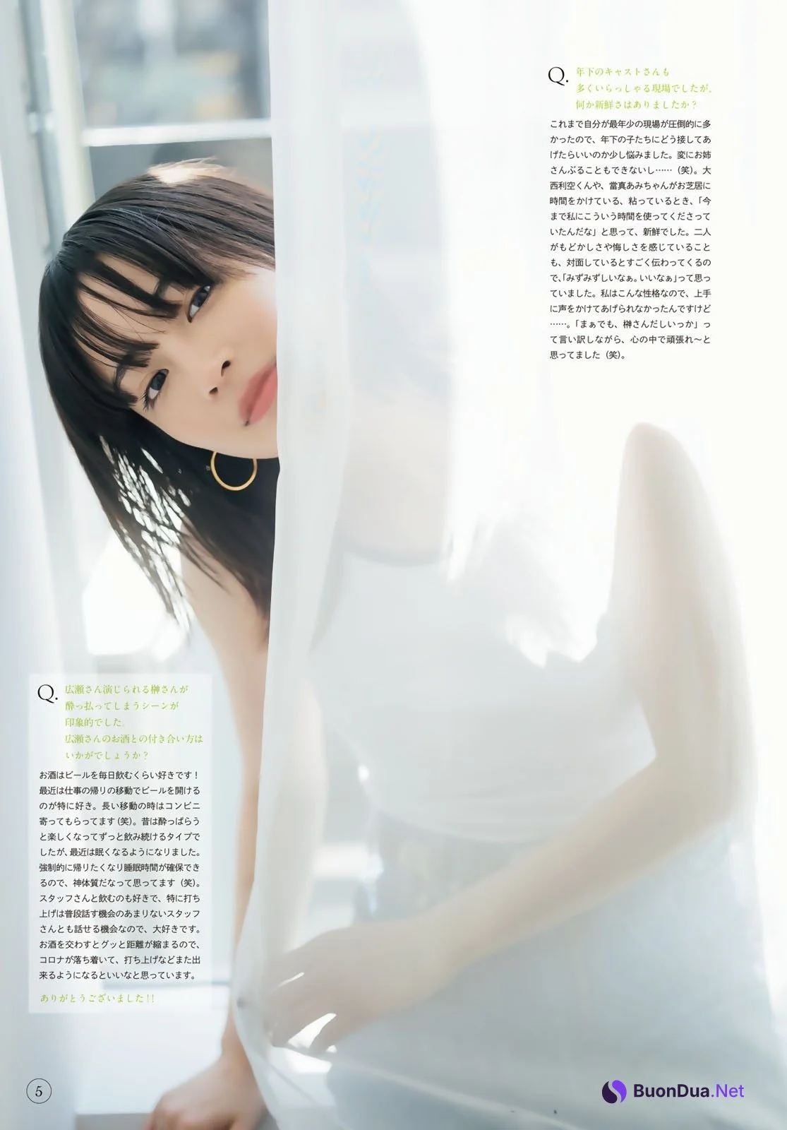 Suzu Hirose 広瀬すず, Shonen Magazine 2023 No.27 (週刊少年マガジン 2023年27号) - Photo 6