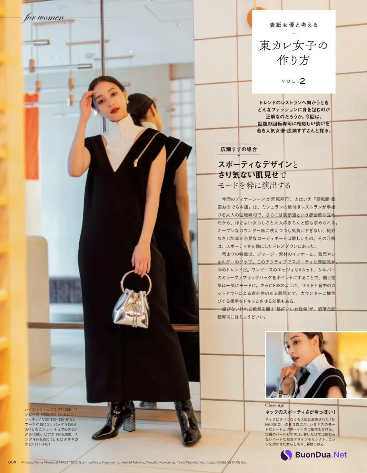 Suzu Hirose 広瀬すず, Tokyo Calendar 東京カレンダー 2022.04 - Photo 2