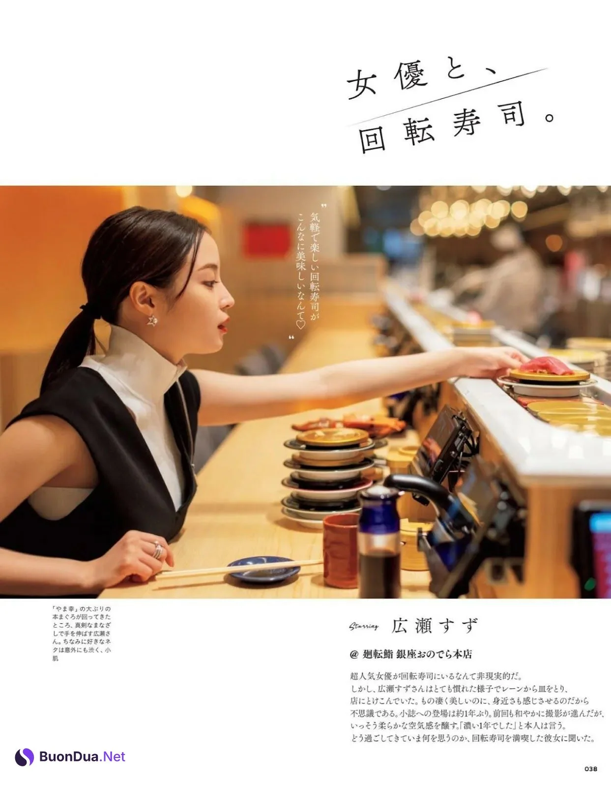 Suzu Hirose 広瀬すず, Tokyo Calendar 東京カレンダー 2022.04 - Photo 3