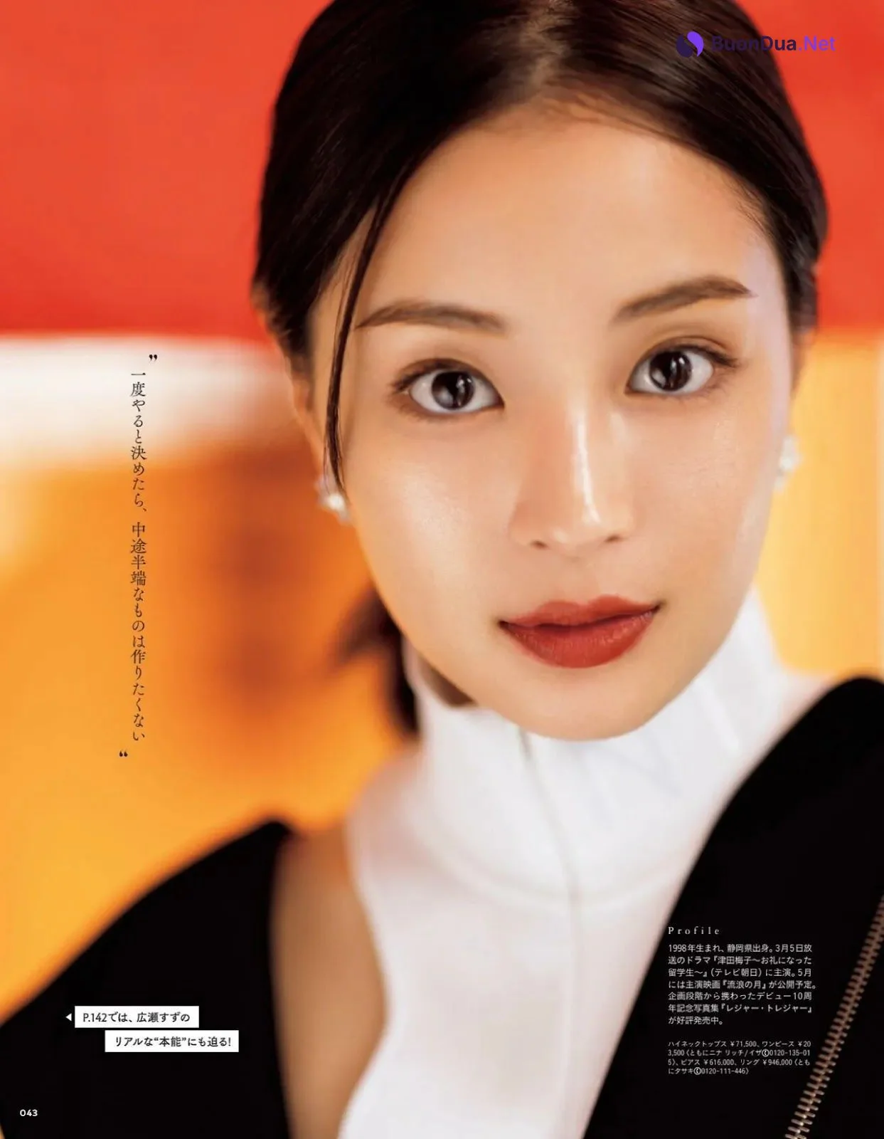 Suzu Hirose 広瀬すず, Tokyo Calendar 東京カレンダー 2022.04 - Photo 7