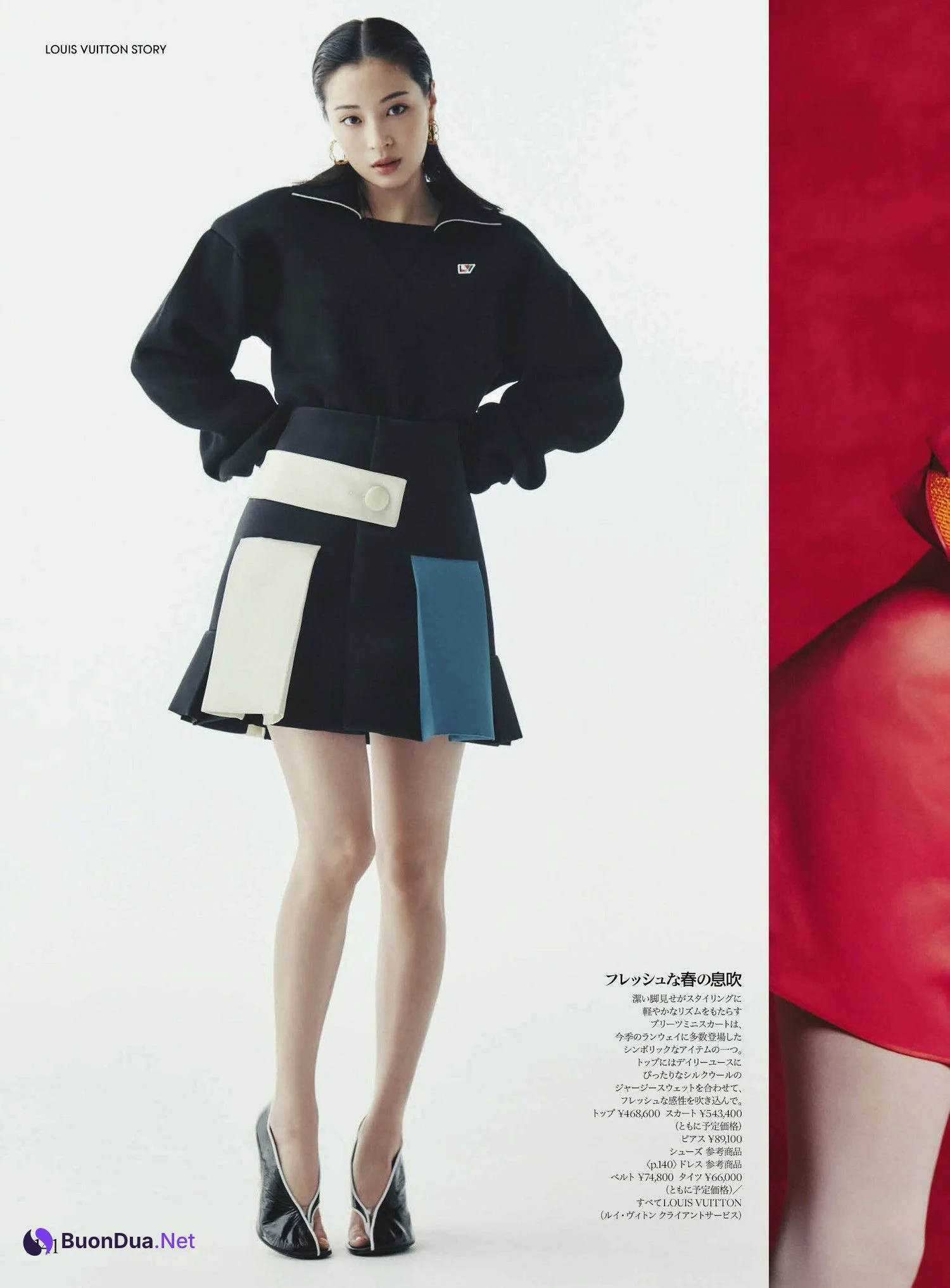 Suzu Hirose 広瀬すず, VOGUE JAPAN 2024.04 - Photo 2