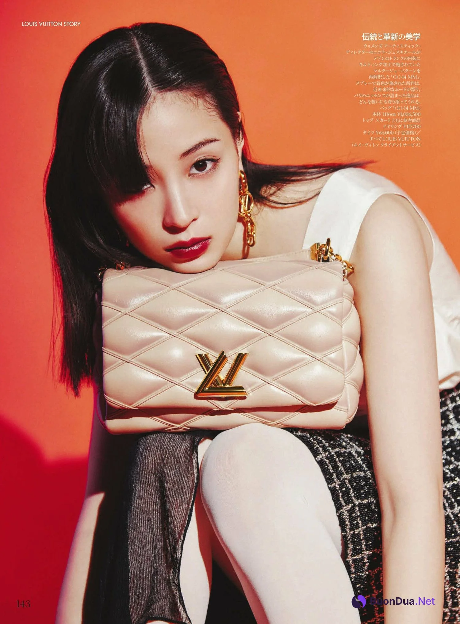 Suzu Hirose 広瀬すず, VOGUE JAPAN 2024.04 - Photo 3