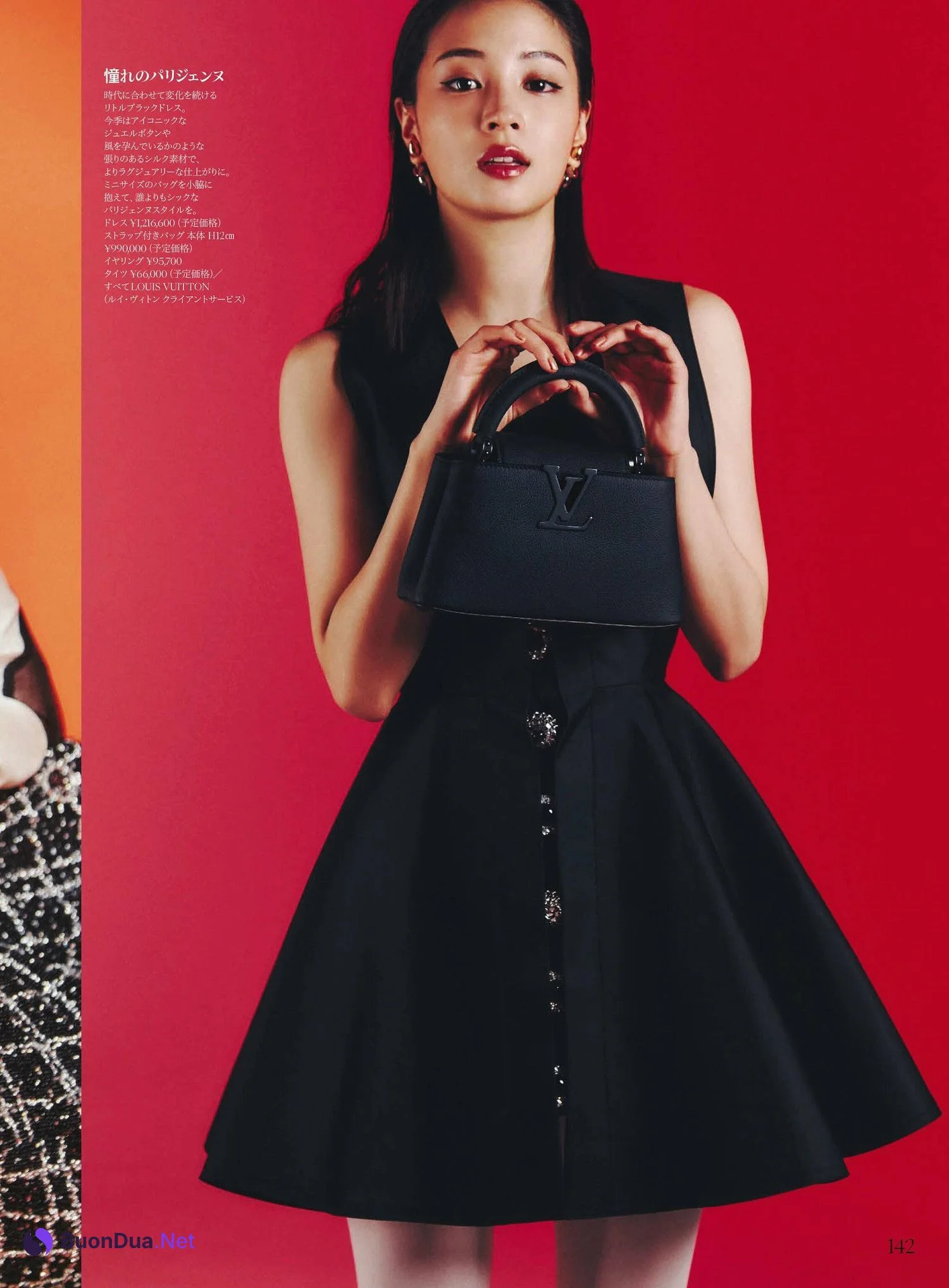 Suzu Hirose 広瀬すず, VOGUE JAPAN 2024.04 - Photo 4