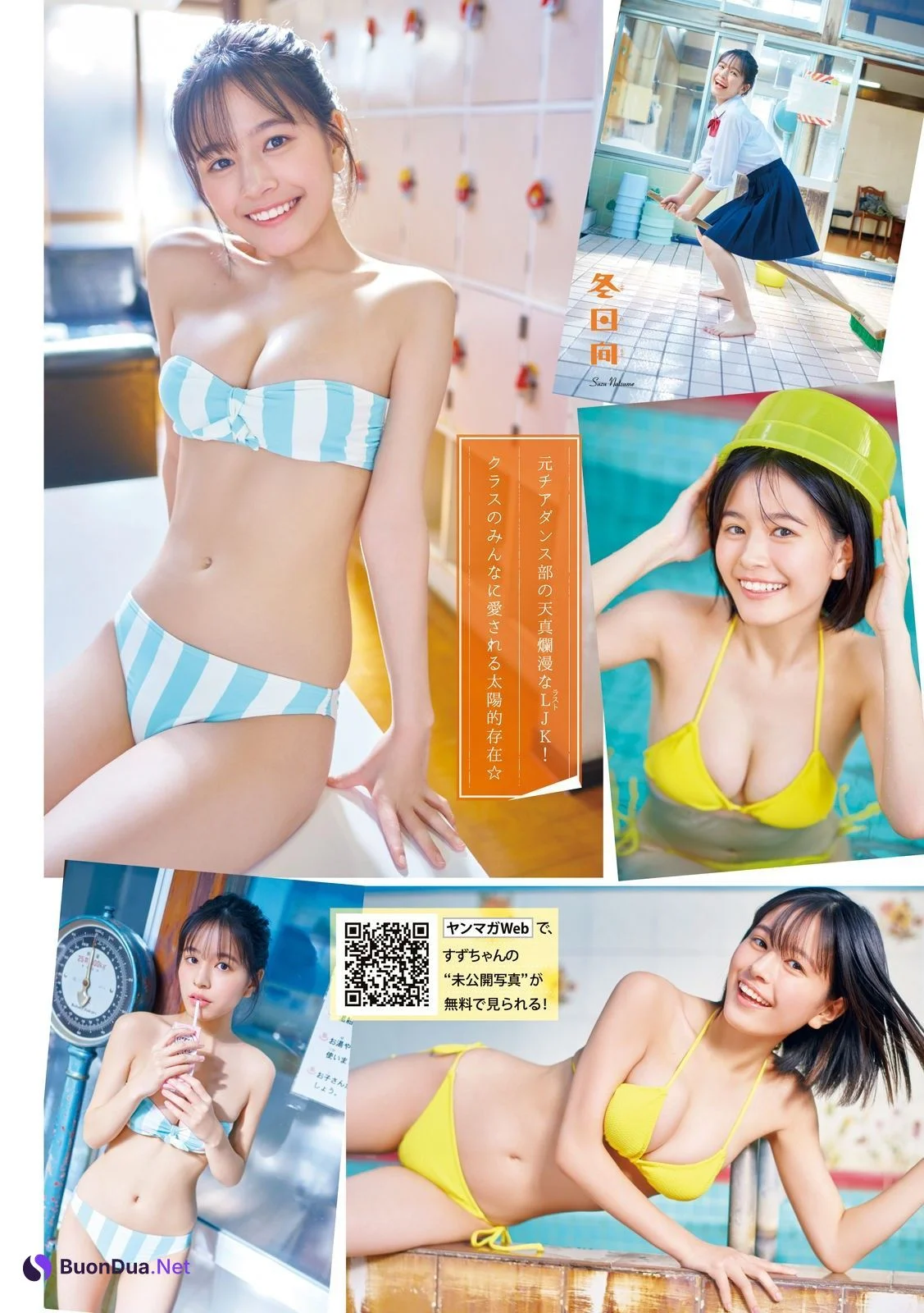 Suzu Natsume 夏芽すず, Young Magazine 2023 No.09 (ヤングマガジン 2023年9号) - Photo 2