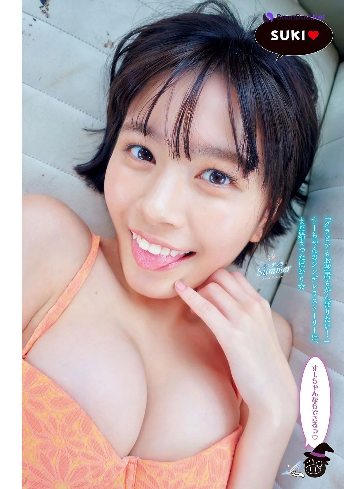 Suzu Natsume 夏芽すず, Young Magazine 2023 No.28 (ヤングマガジン 2023年28号) - Photo 4