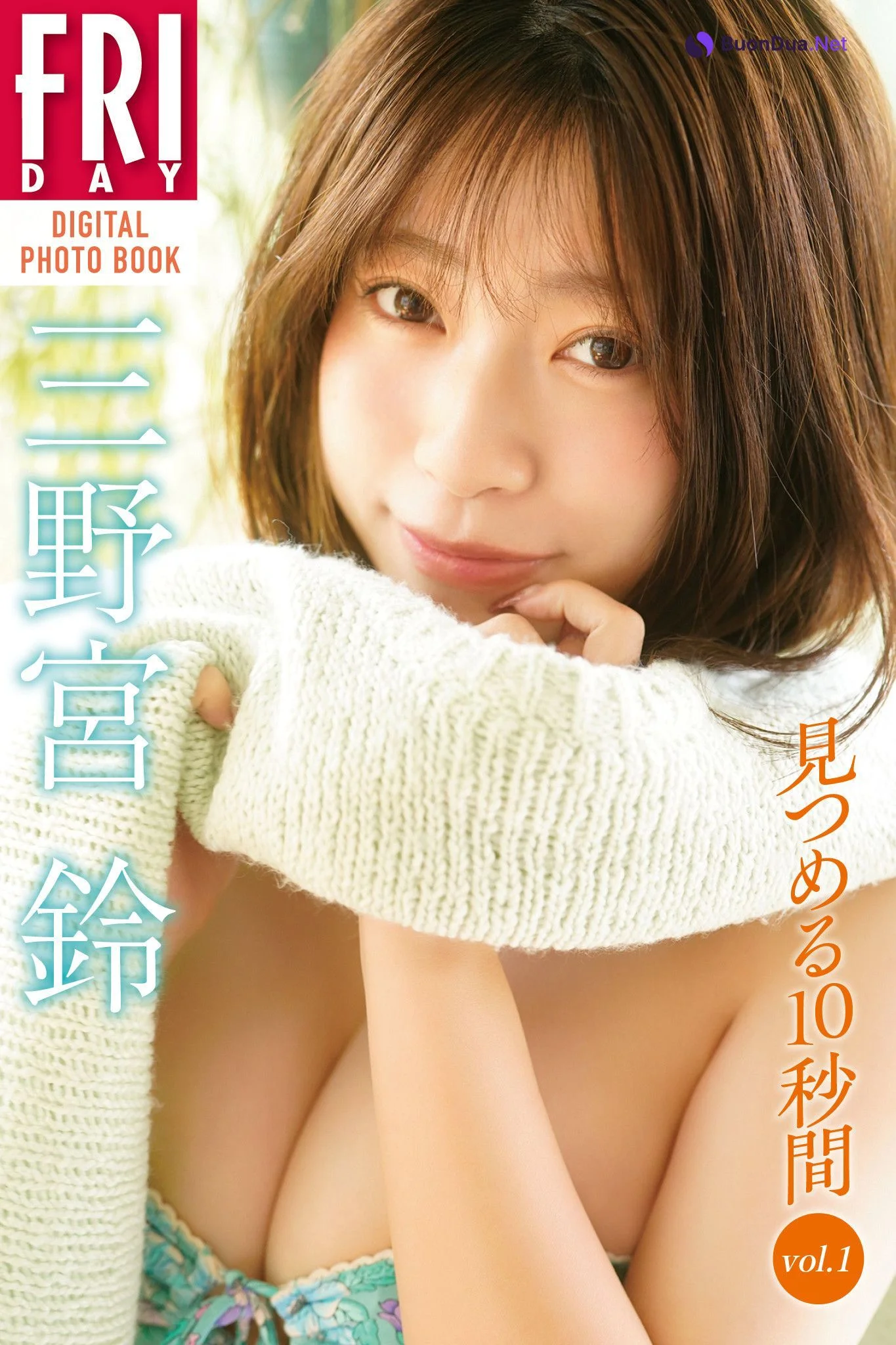 Suzu Sannomiya 三野宮鈴, FRIDAY 2024.09.13 (フライデー 2024年9月13日号) - Photo 5