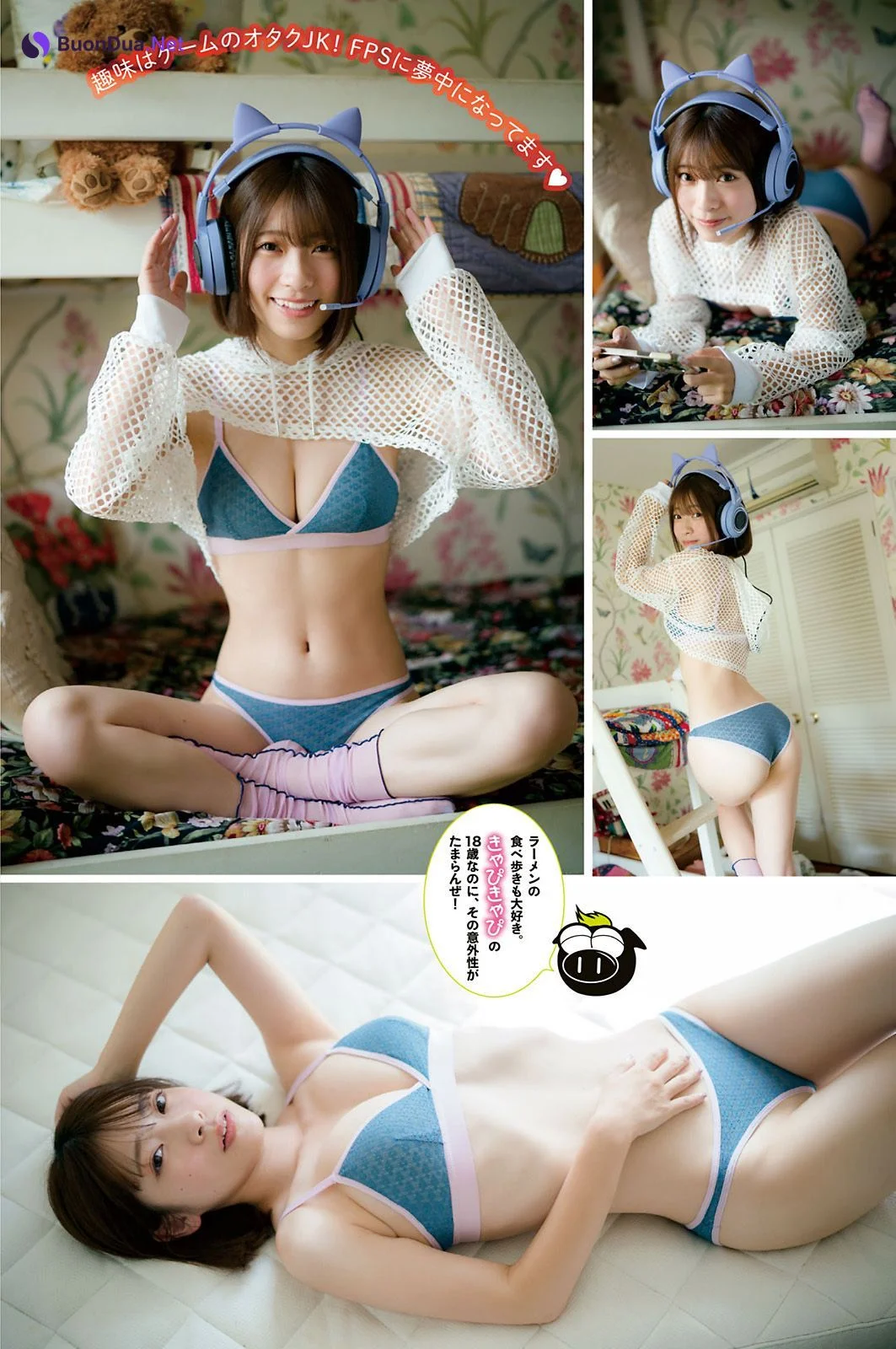 Suzu Sannomiya 三野宮鈴, Young Magazine 2022 No.48 (ヤングマガジン 2022年48号) - Photo 2