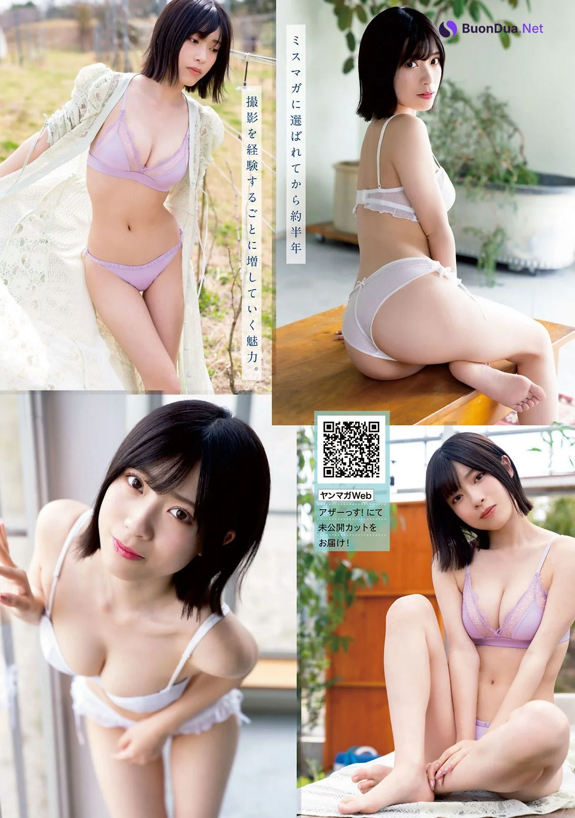 Suzu Sannomiya 三野宮鈴, Young Magazine 2023 No.19 (ヤングマガジン 2023年19号) - Photo 3
