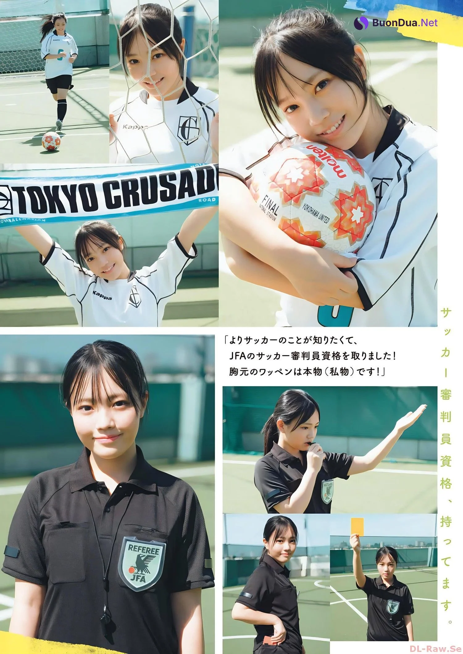 Suzu Suzuhara 鈴原すず, Big Comic Superior 2023 No.23 (ビッグコミックスペリオール 2023年23号) - รูปภาพ 3
