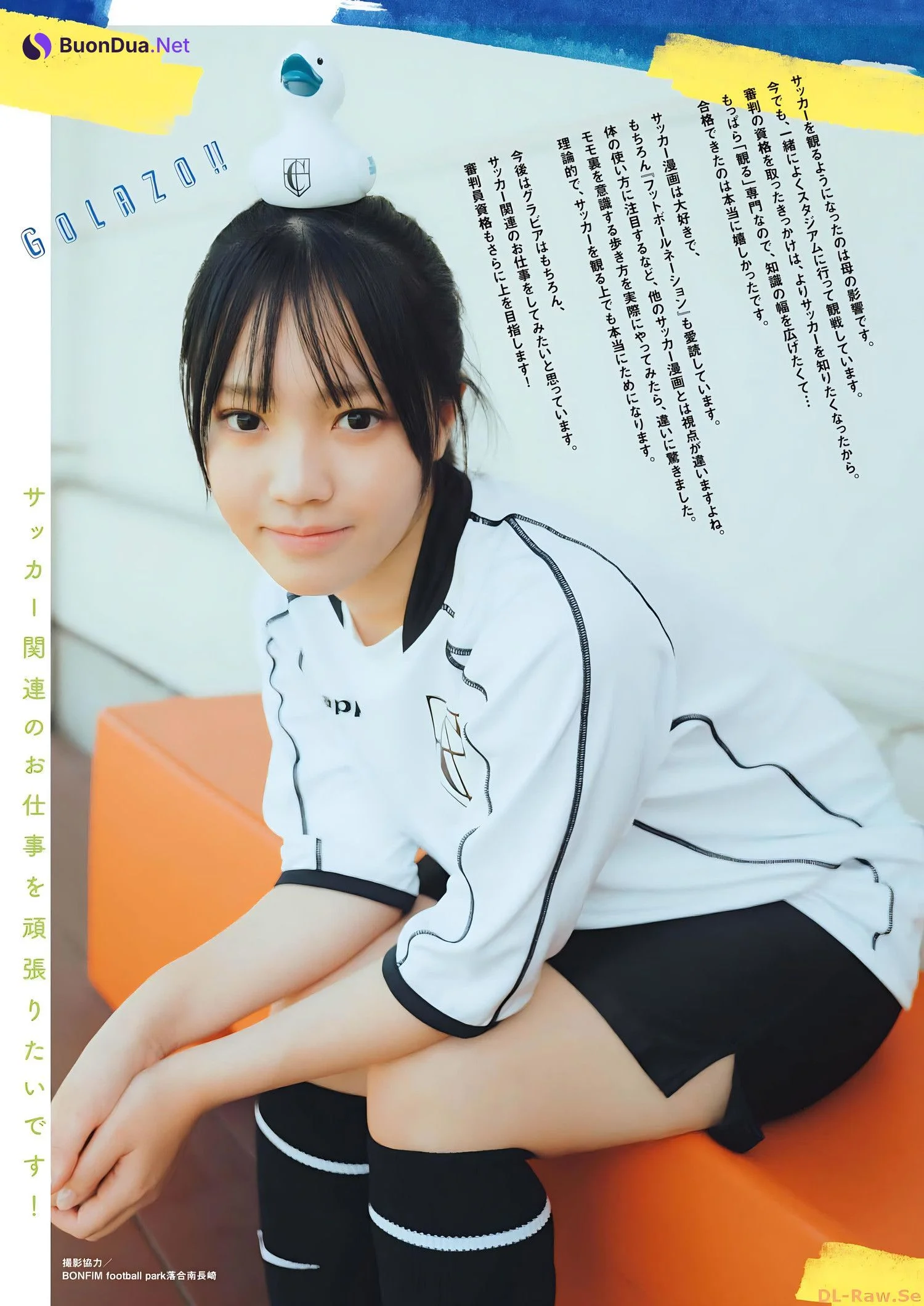Suzu Suzuhara 鈴原すず, Big Comic Superior 2023 No.23 (ビッグコミックスペリオール 2023年23号) - รูปภาพ 4