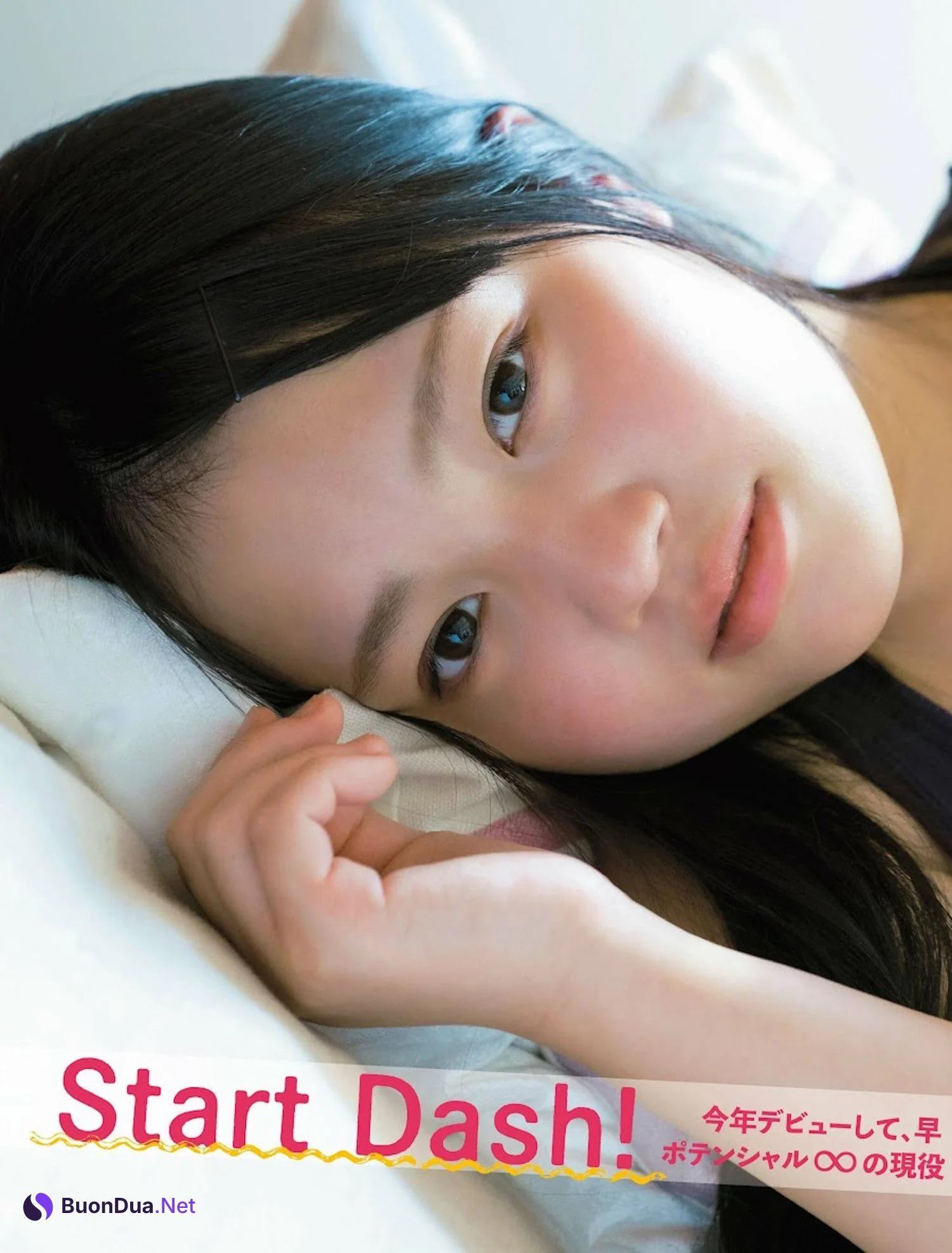 Suzu Suzuhara 鈴原すず, FLASH 2023.07.04 (フラッシュ 2023年7月4日号) - Photo 2