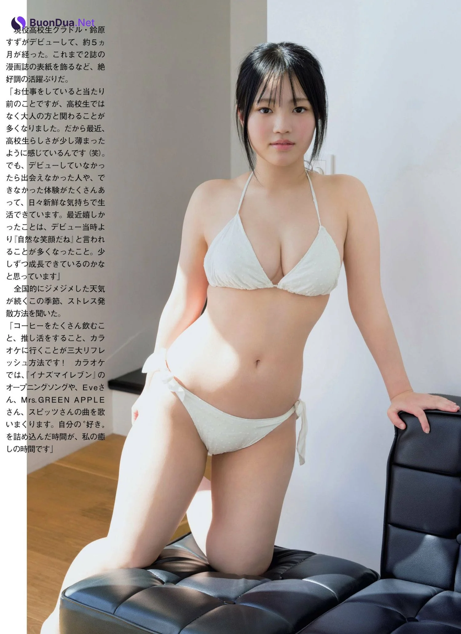 Suzu Suzuhara 鈴原すず, FLASH 2023.07.04 (フラッシュ 2023年7月4日号) - Photo 5