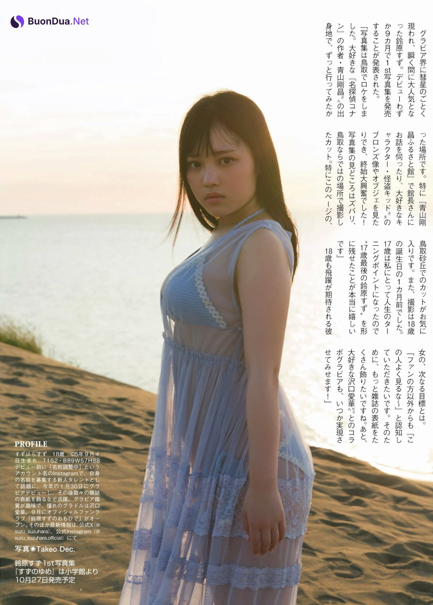 Suzu Suzuhara 鈴原すず, FLASH 2023.10.24 (フラッシュ 2023年10月24日号) - Photo 5