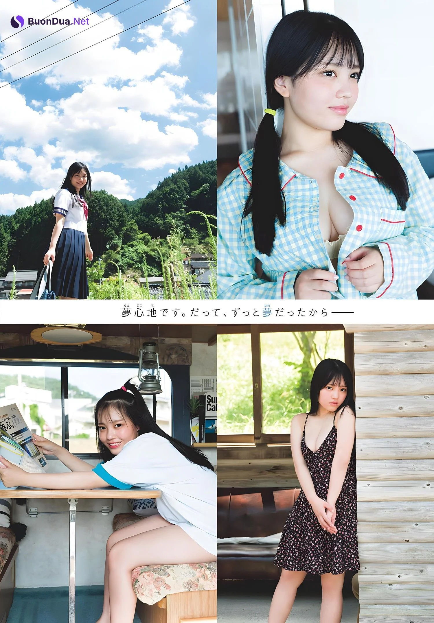 Suzu Suzuhara 鈴原すず, Shonen Sunday 2023 No.48 (週刊少年サンデー 2023年48号) - Photo 3