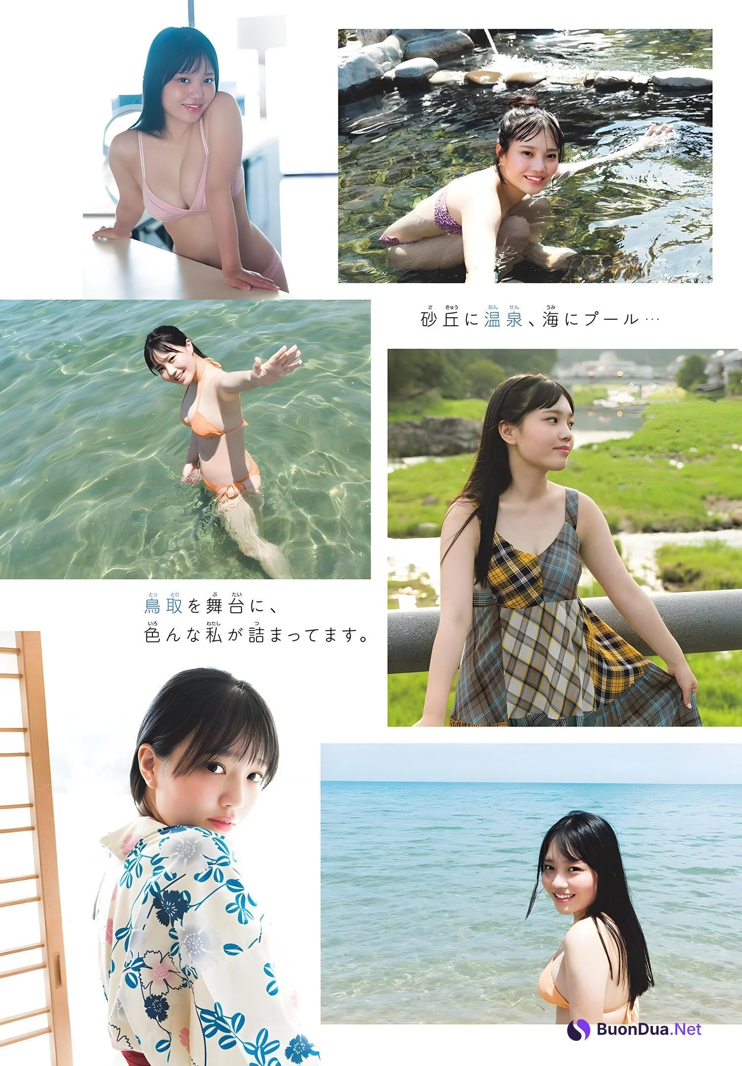 Suzu Suzuhara 鈴原すず, Shonen Sunday 2023 No.48 (週刊少年サンデー 2023年48号) - Photo 5