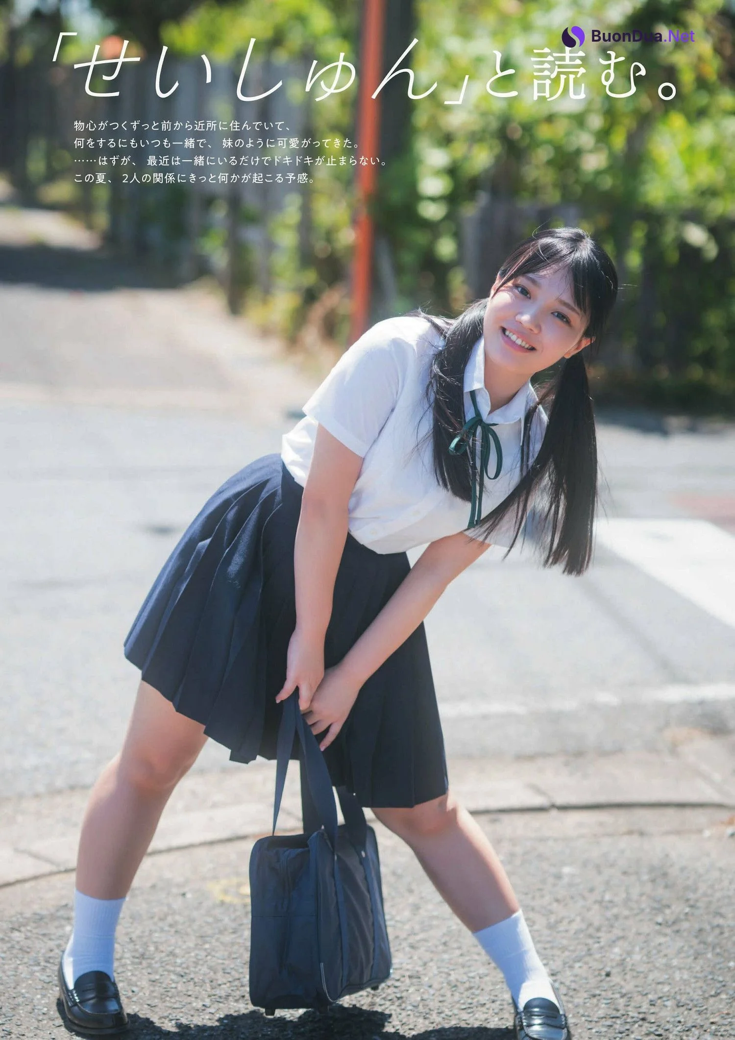 Suzu Suzuhara 鈴原すず, STRiKE！ 11回表 2023.09 - Photo 2