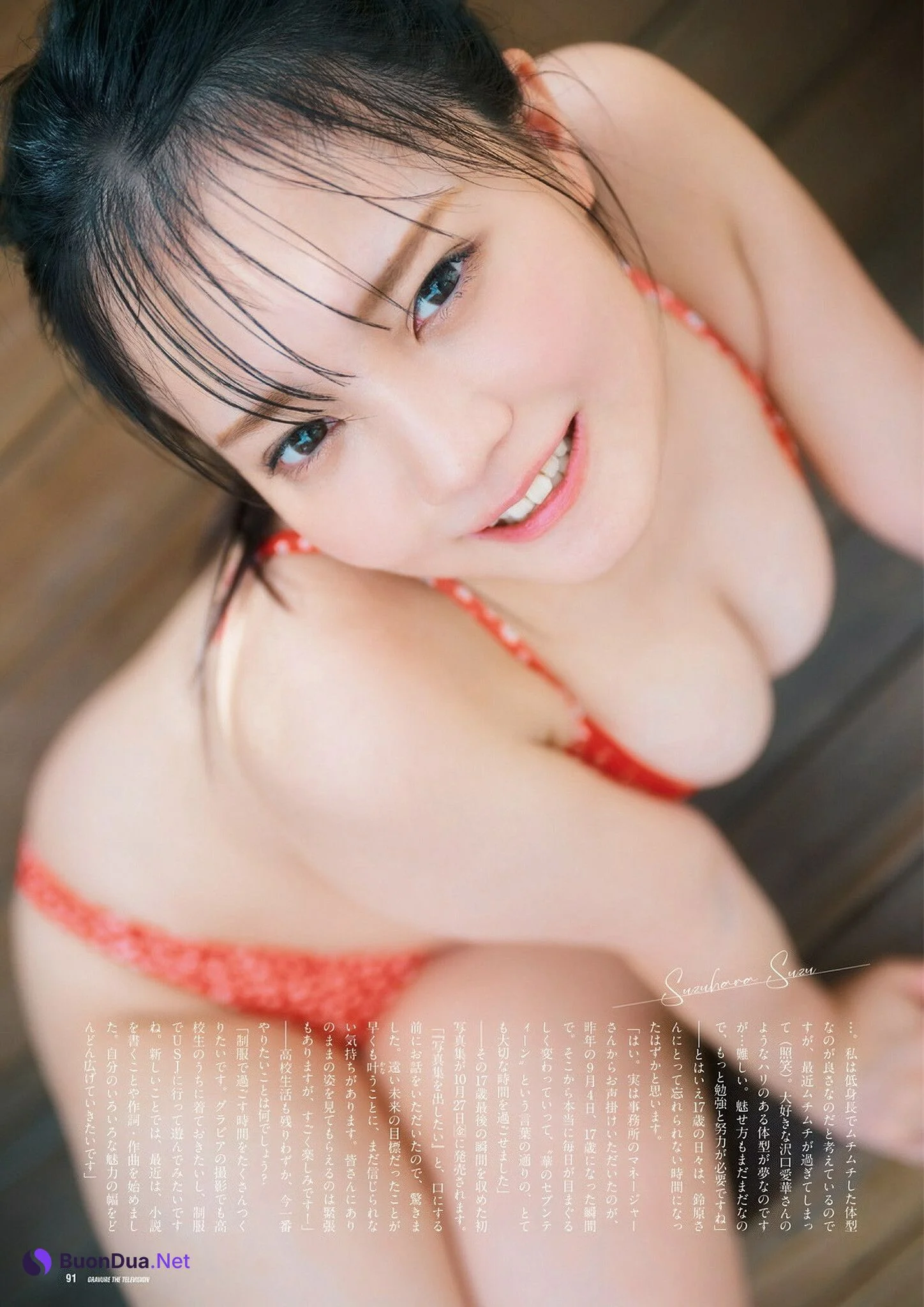 Suzu Suzuhara 鈴原すず, グラビアザテレビジョン Vol.68 - Photo 11