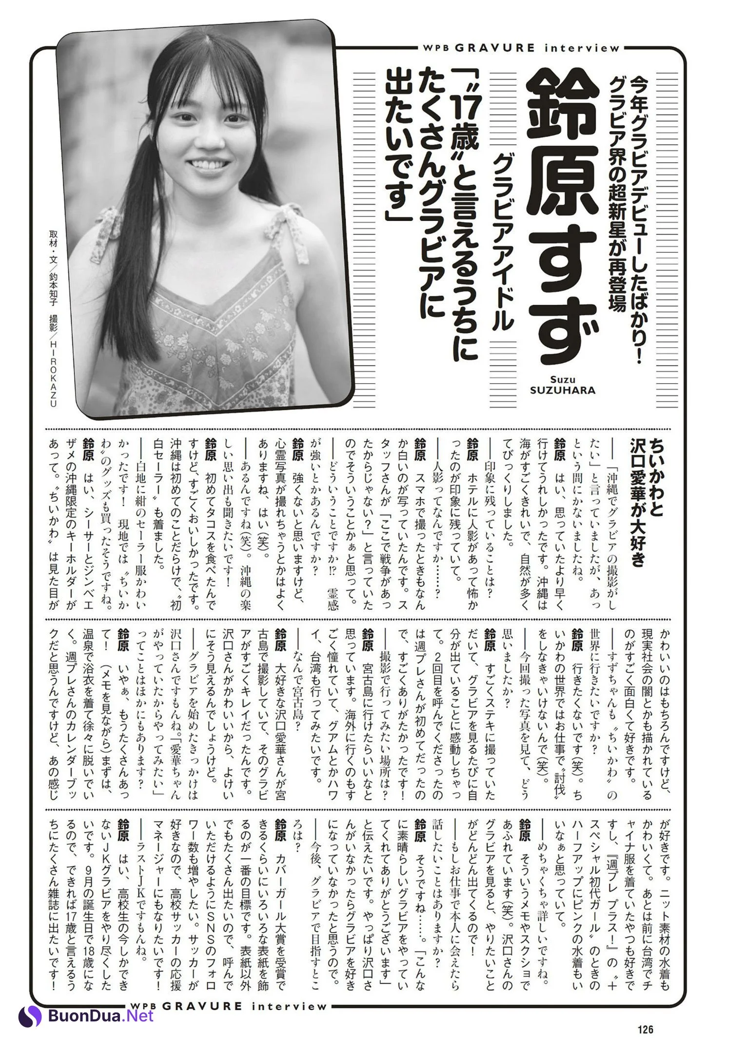 Suzu Suzuhara 鈴原すず, Weekly Playboy 2023 No.18 (週刊プレイボーイ 2023年18号) - Photo 10