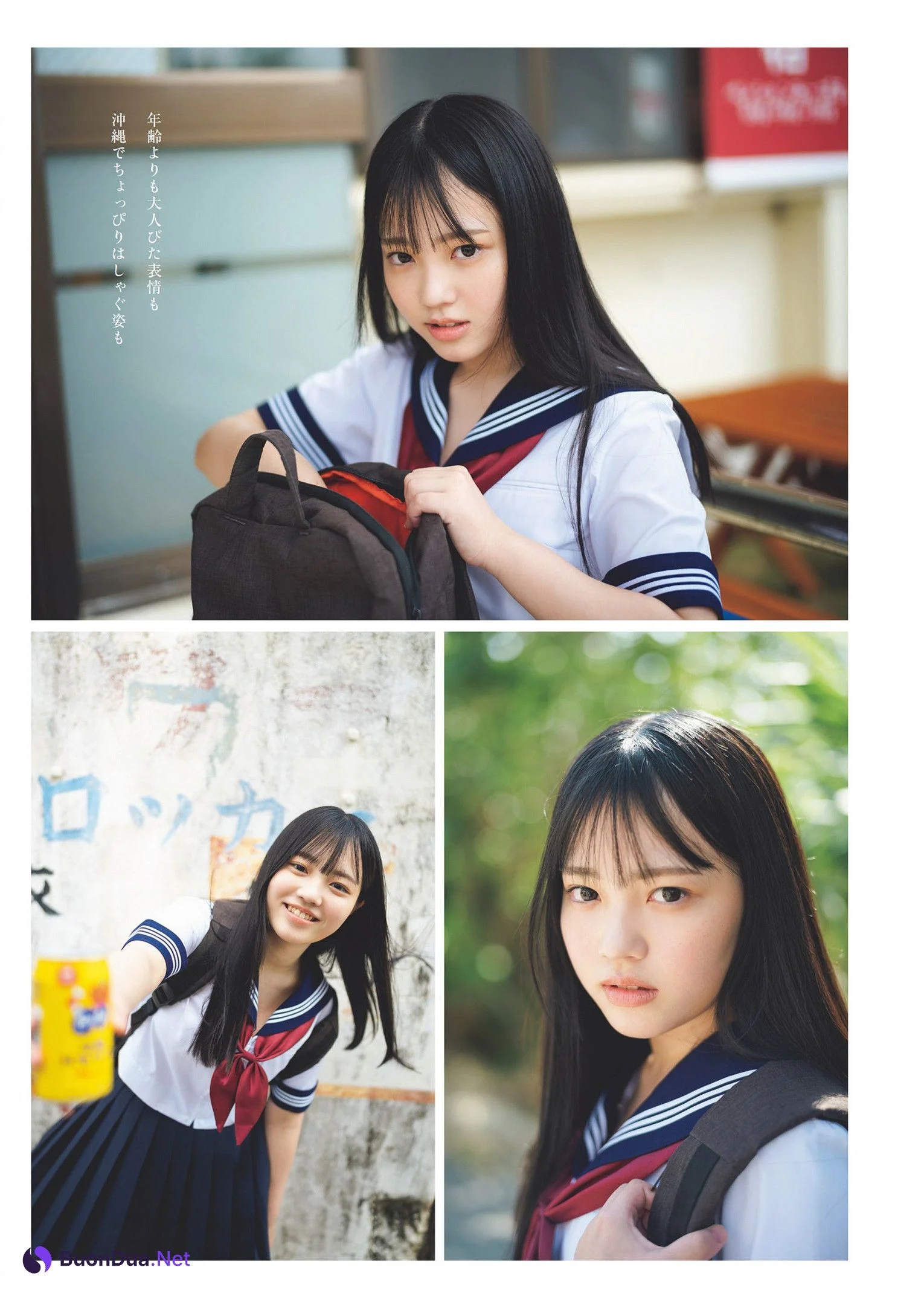 Suzu Suzuhara 鈴原すず, Weekly Playboy 2023 No.18 (週刊プレイボーイ 2023年18号) - Photo 2