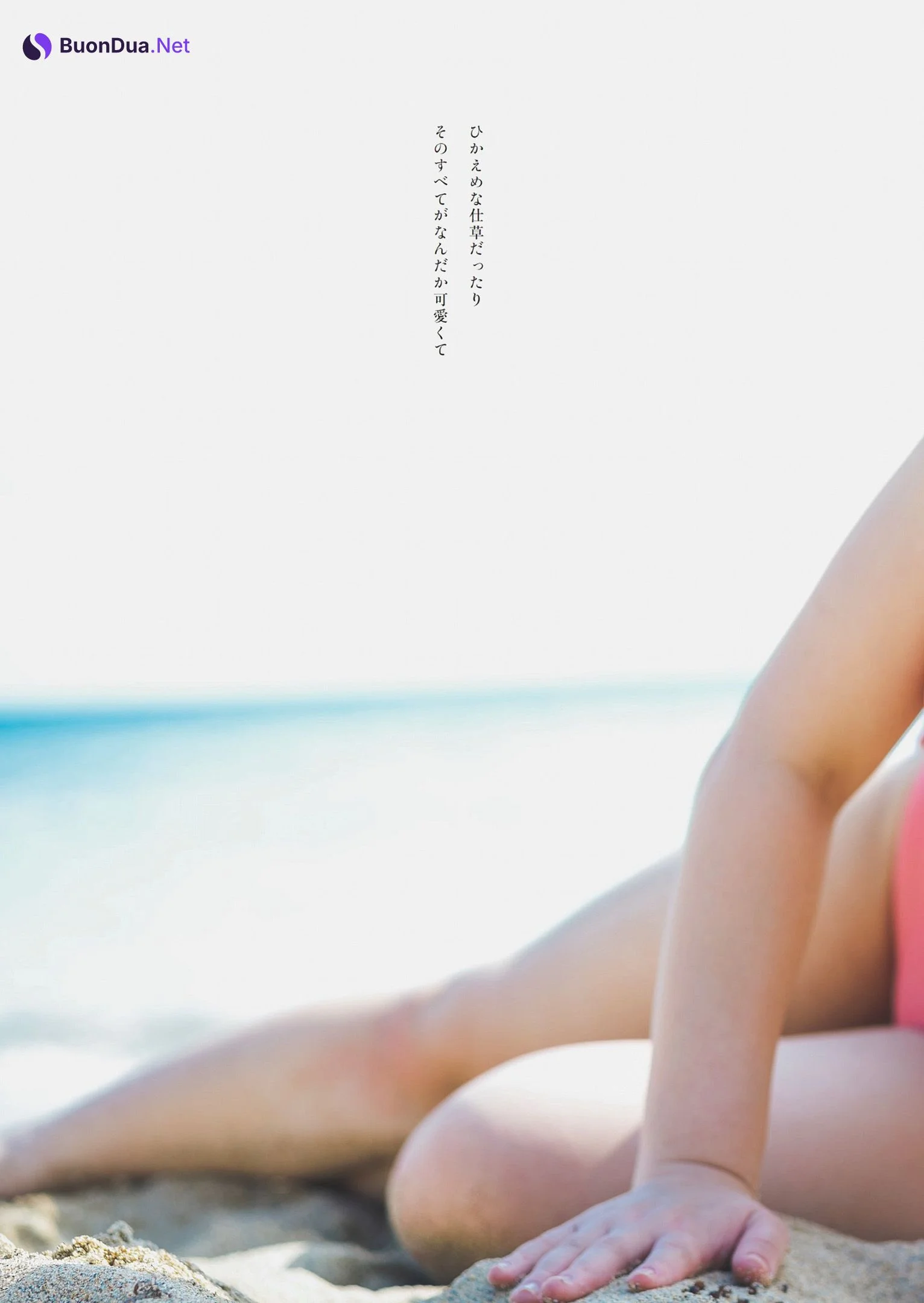 Suzu Suzuhara 鈴原すず, Weekly Playboy 2023 No.18 (週刊プレイボーイ 2023年18号) - Photo 5
