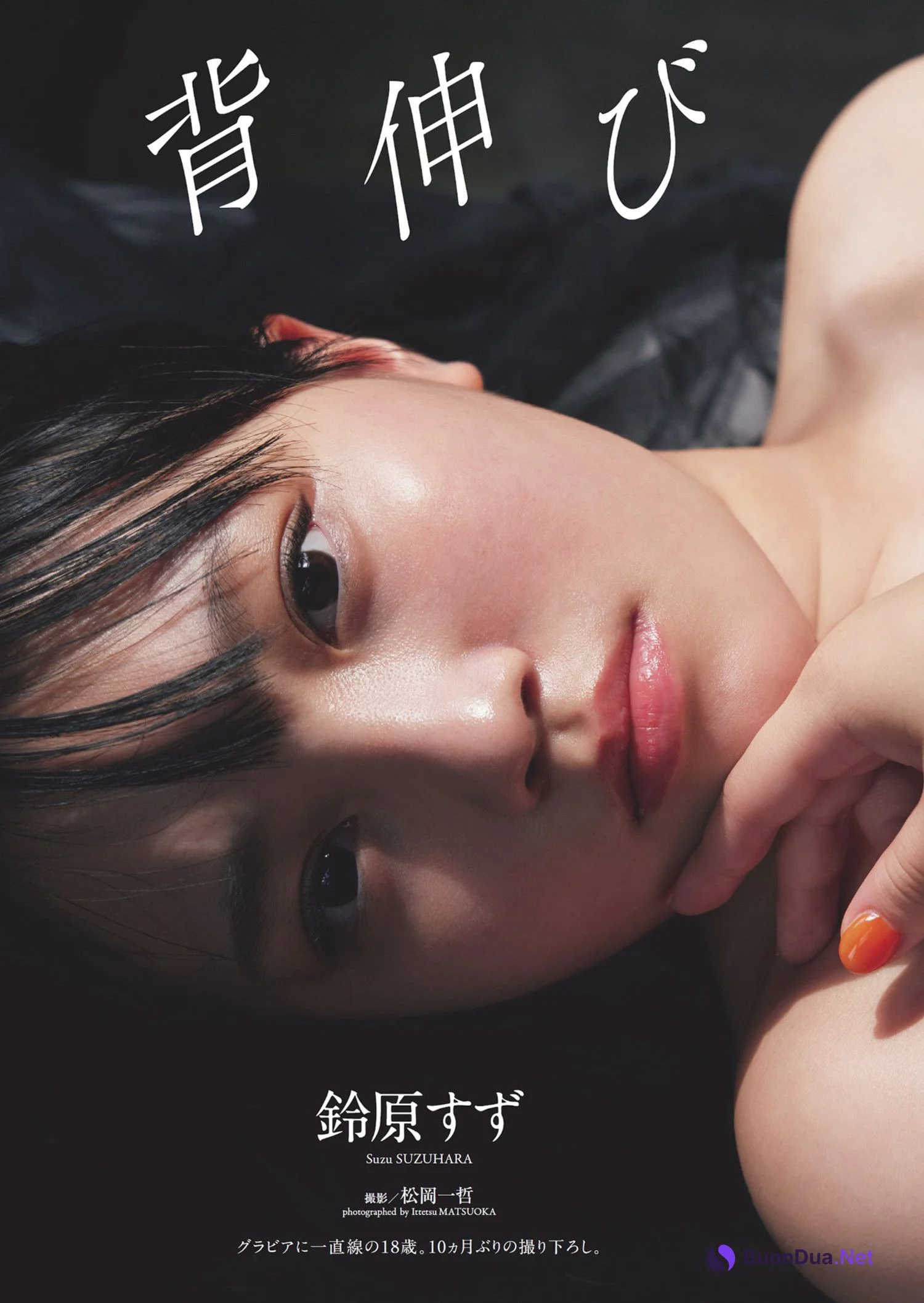 Suzu Suzuhara 鈴原すず, Weekly Playboy 2024 No.23 (週刊プレイボーイ 2024年23号) - รูปภาพ 2