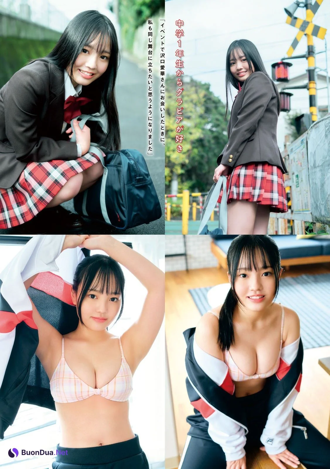 Suzu Suzuhara 鈴原すず, Young Magazine 2023 No.09 (ヤングマガジン 2023年9号) - Photo 2