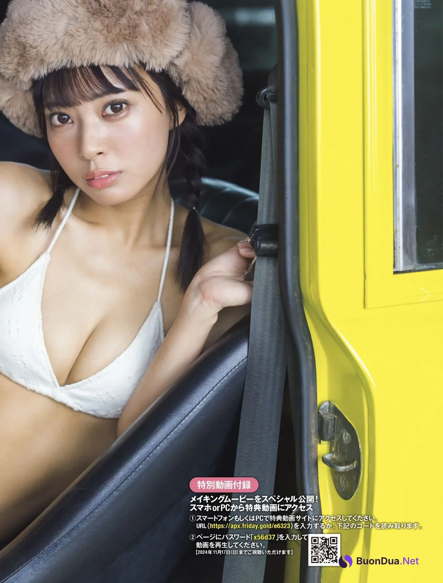 Suzu Yamada 山田寿々, FRIDAY 2024.11.08 (フライデー 2024年11月8日号) - รูปภาพ 2