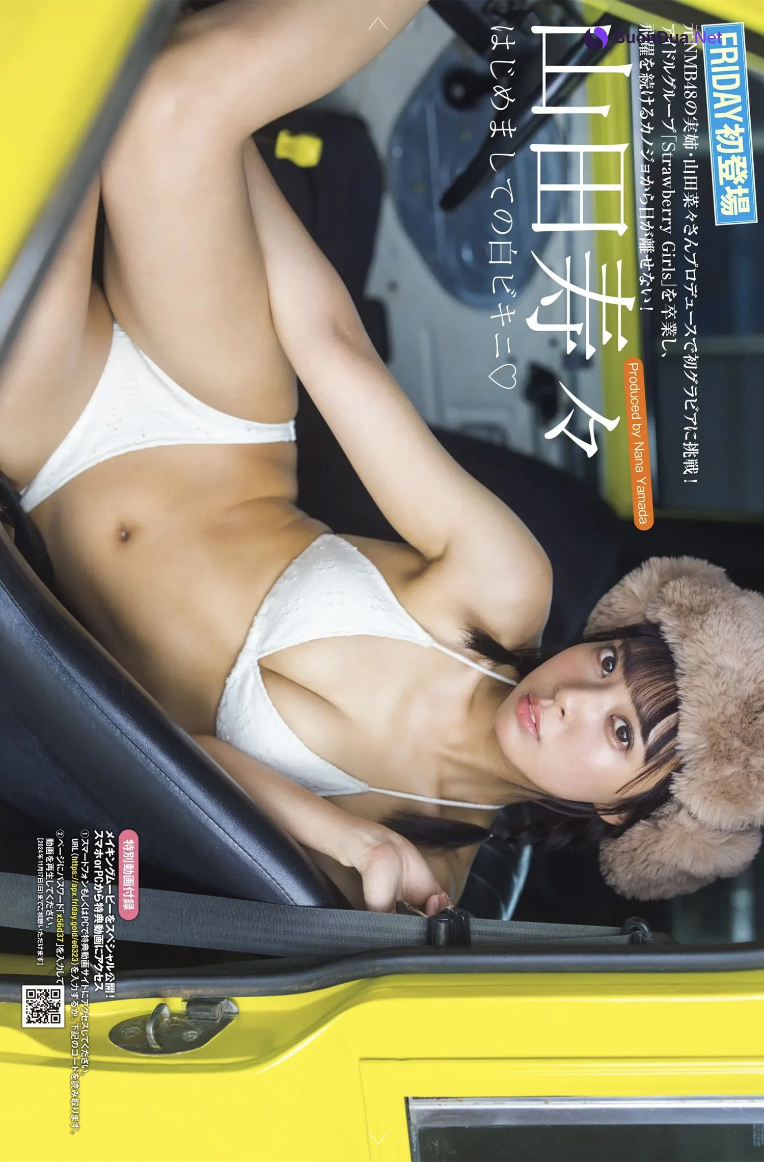Suzu Yamada 山田寿々, FRIDAY 2024.11.08 (フライデー 2024年11月8日号) - รูปภาพ 3