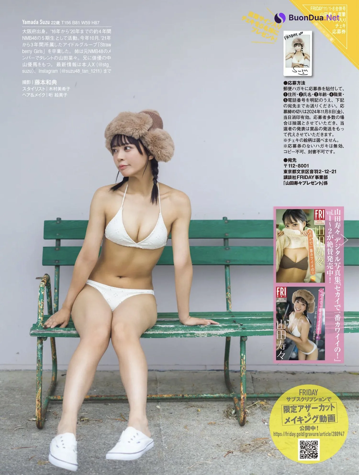 Suzu Yamada 山田寿々, FRIDAY 2024.11.08 (フライデー 2024年11月8日号) - รูปภาพ 6